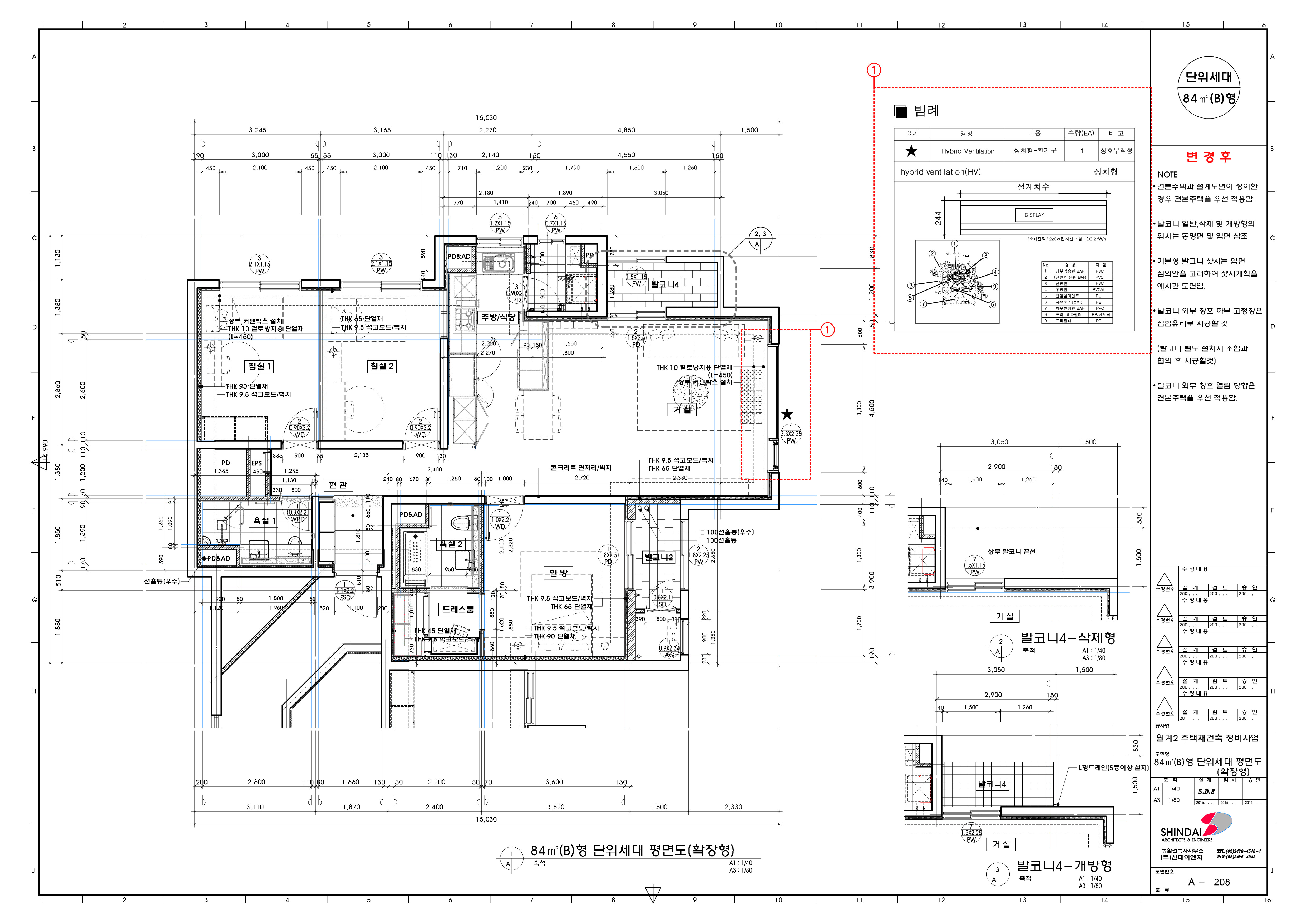 단위세대평면도 이미지