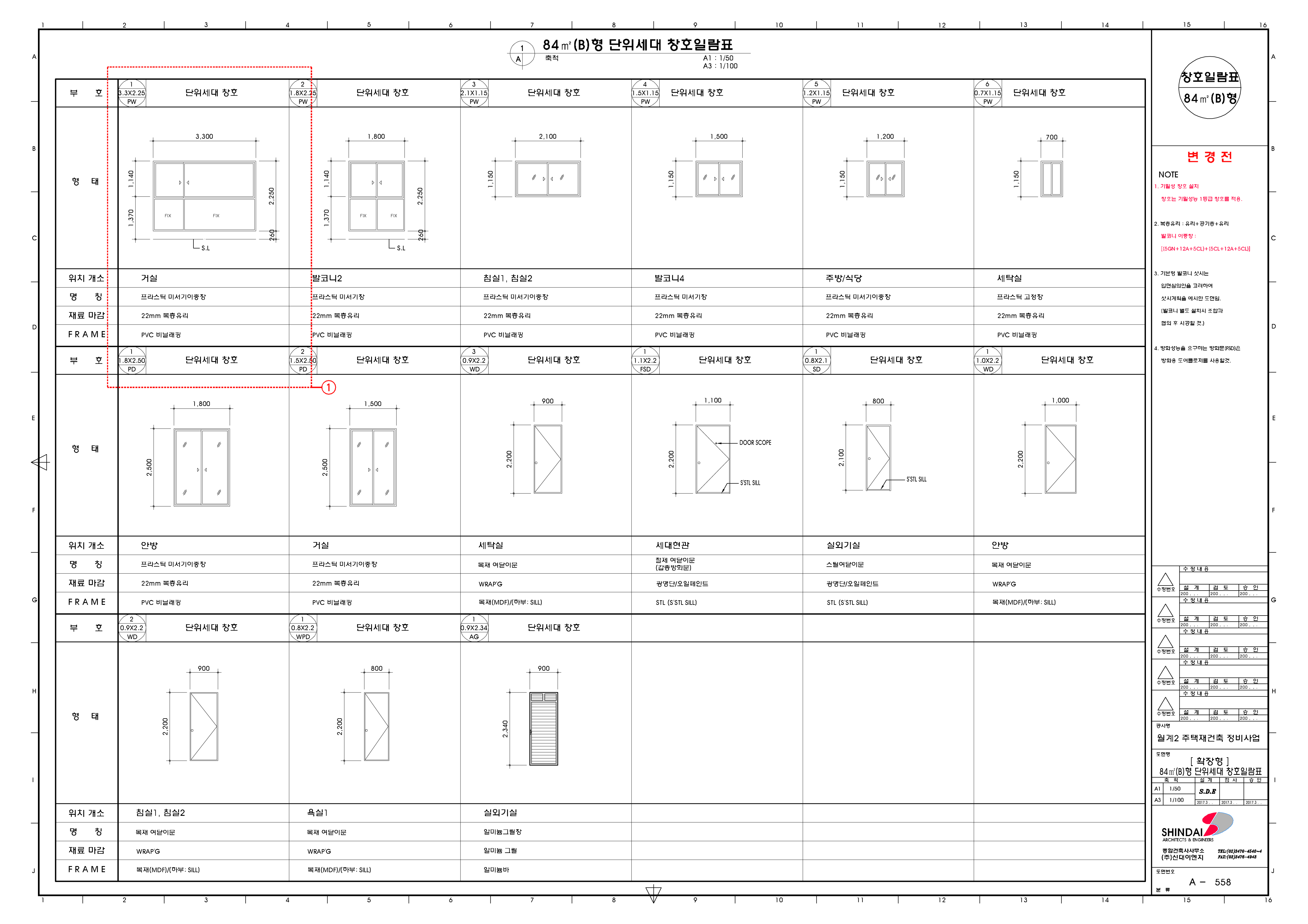 단위세대평면도 이미지