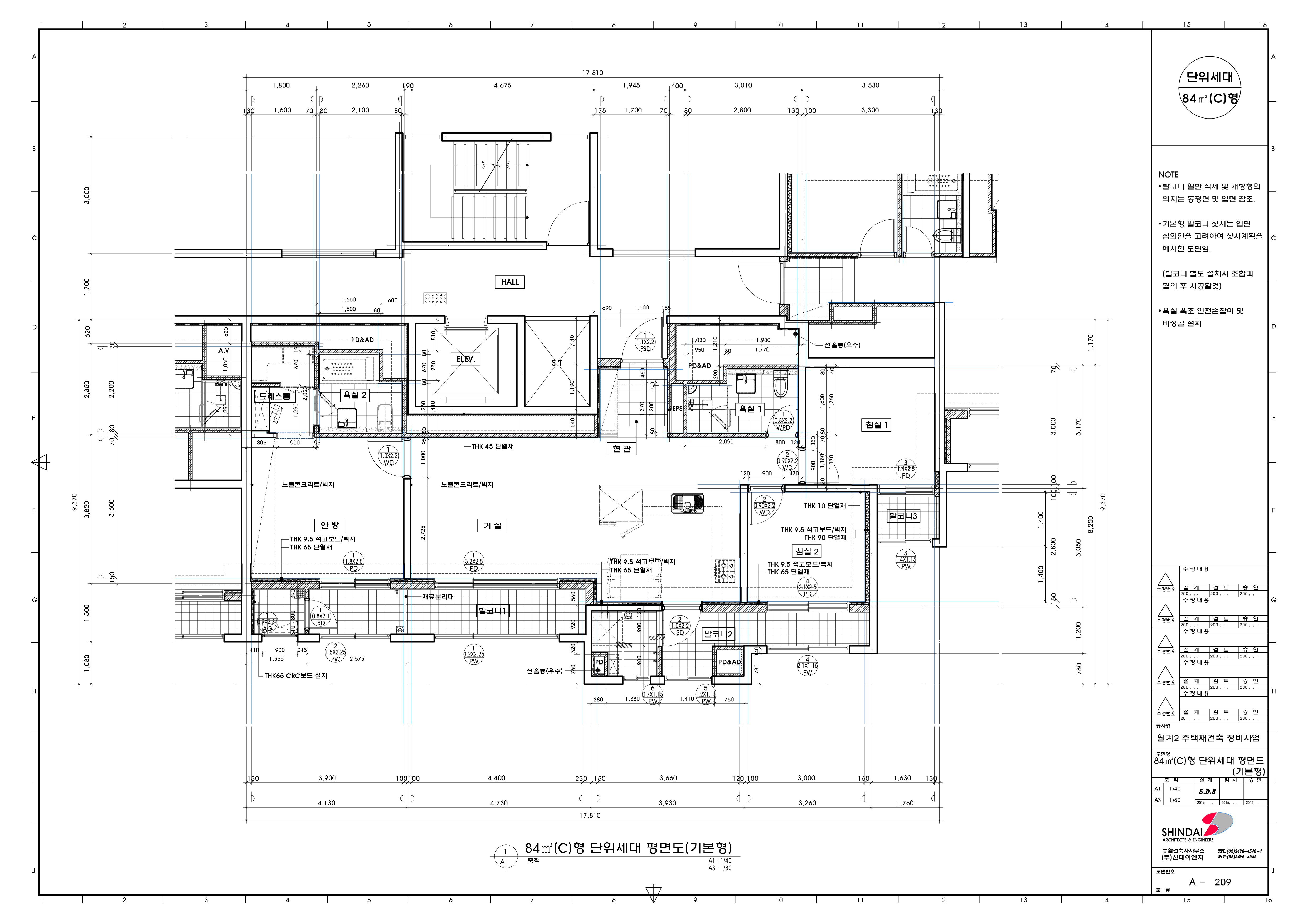 단위세대평면도 이미지