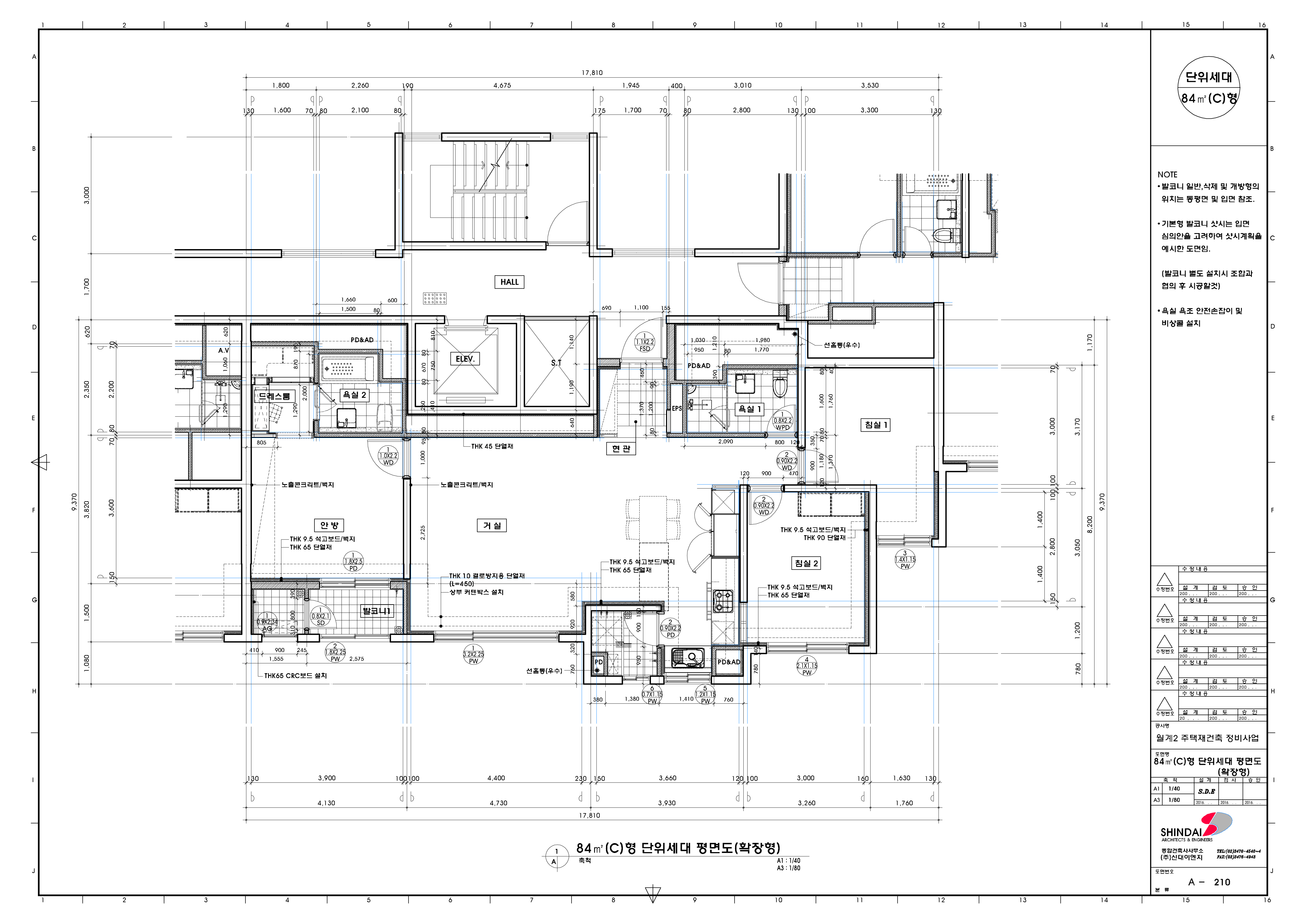 단위세대평면도 이미지
