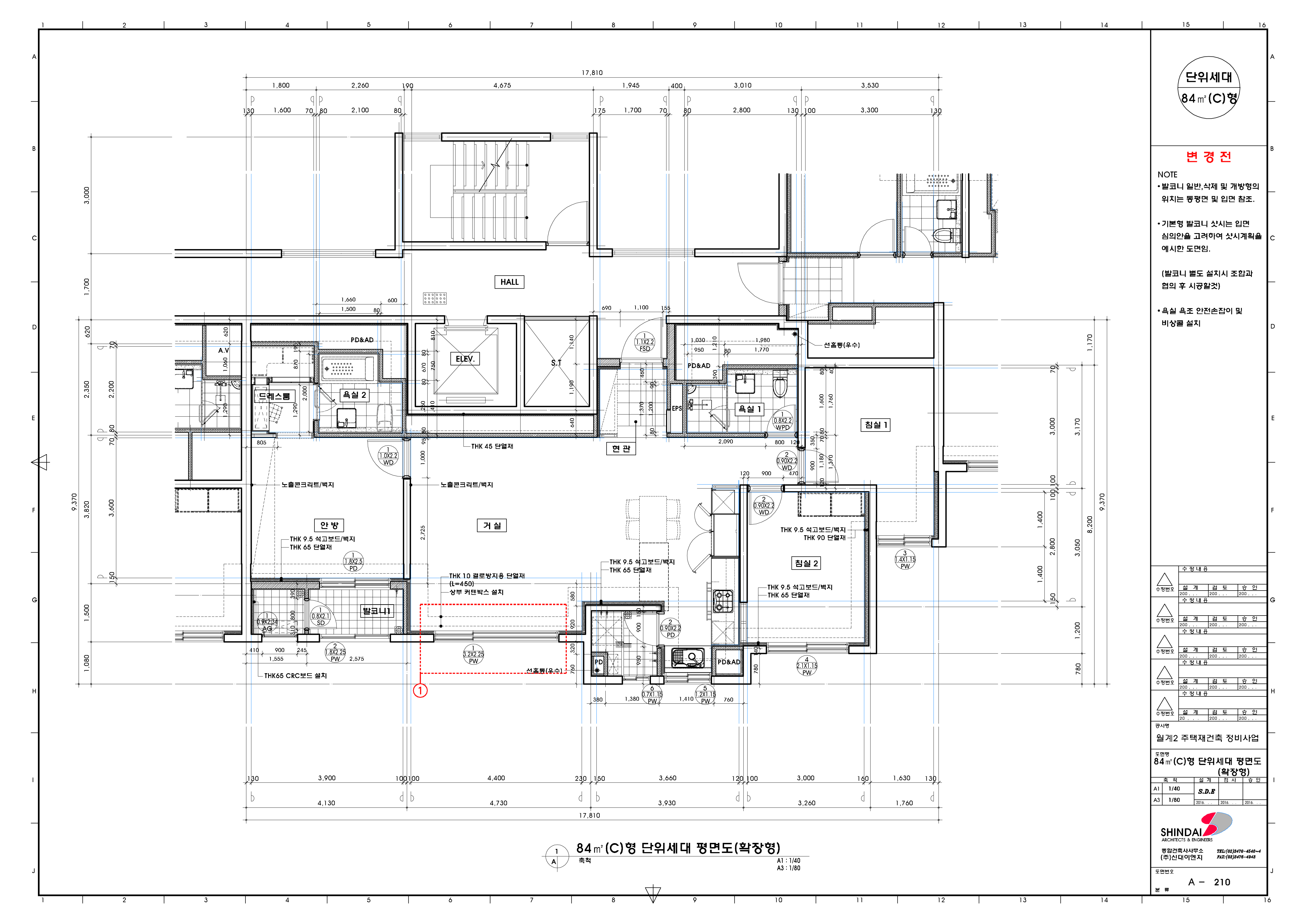 단위세대평면도 이미지