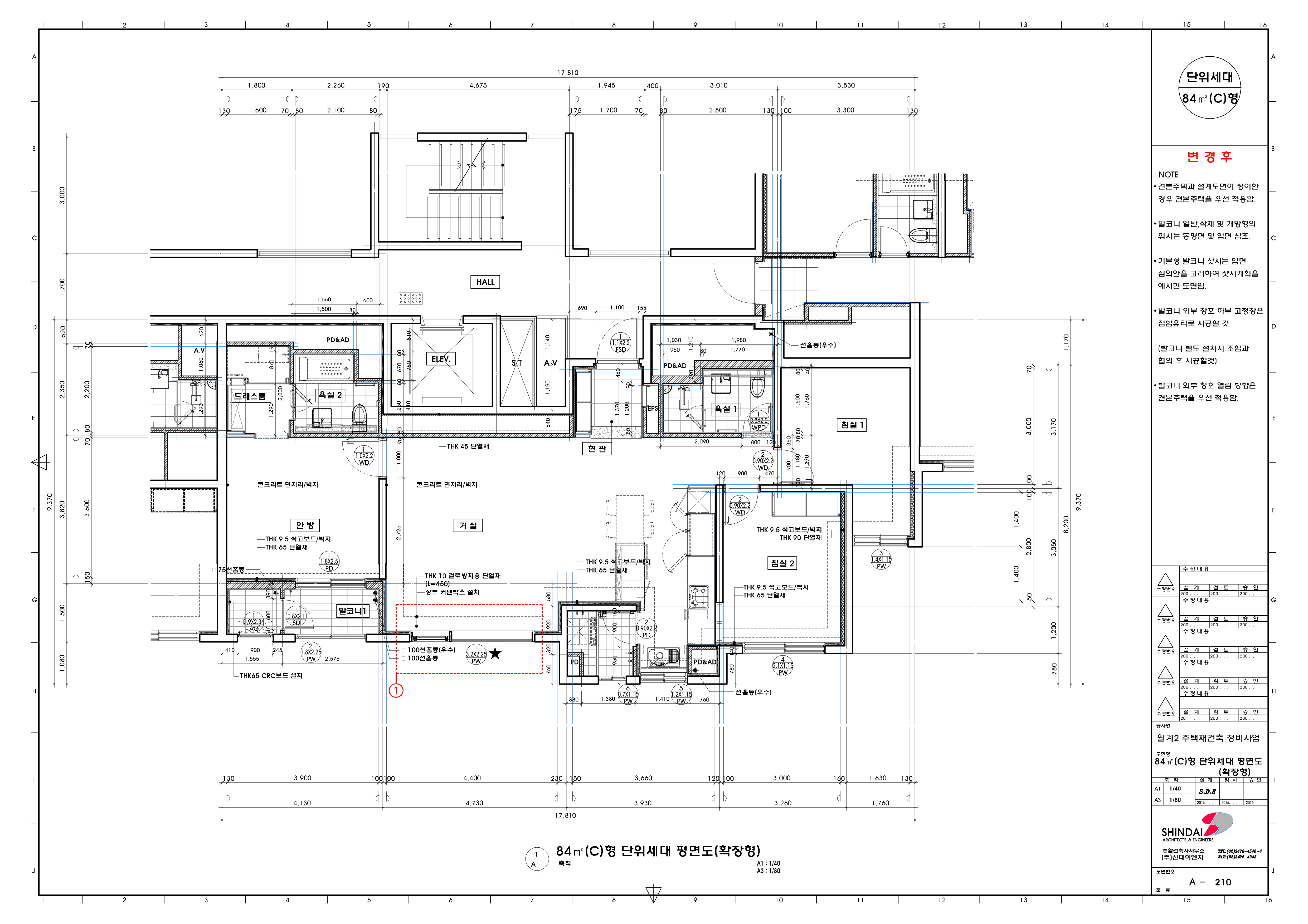 단위세대평면도 이미지