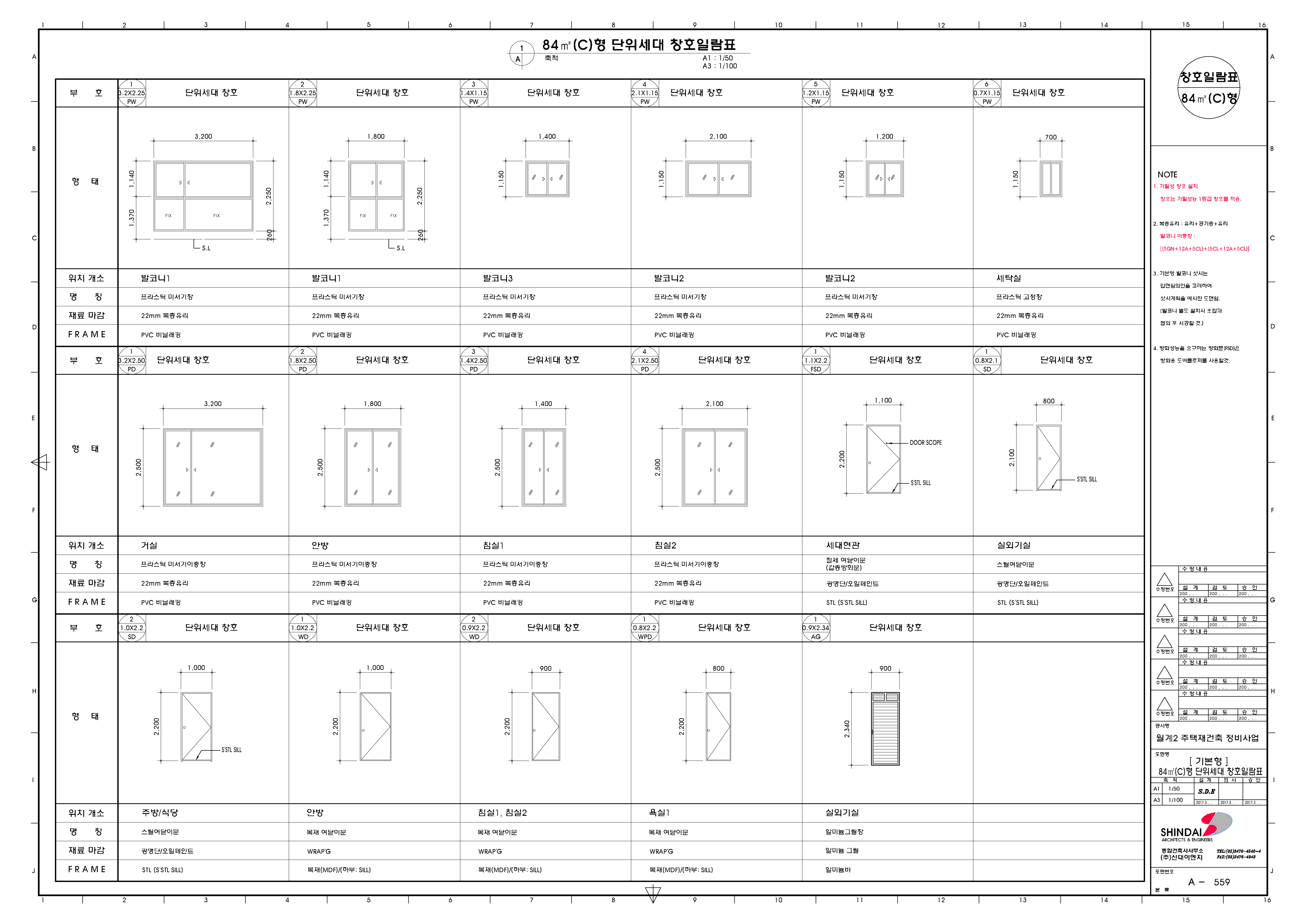 단위세대평면도 이미지