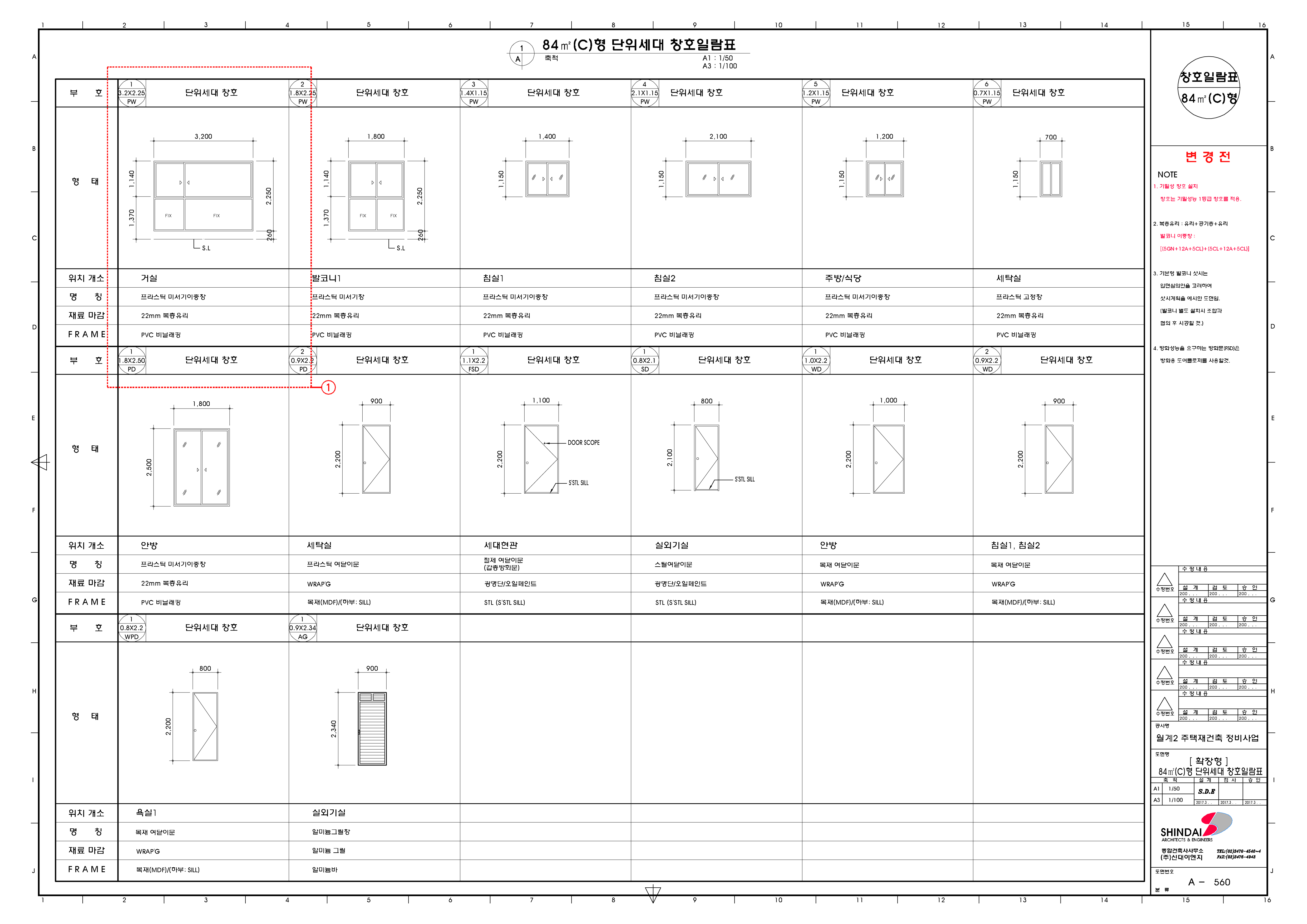 단위세대평면도 이미지