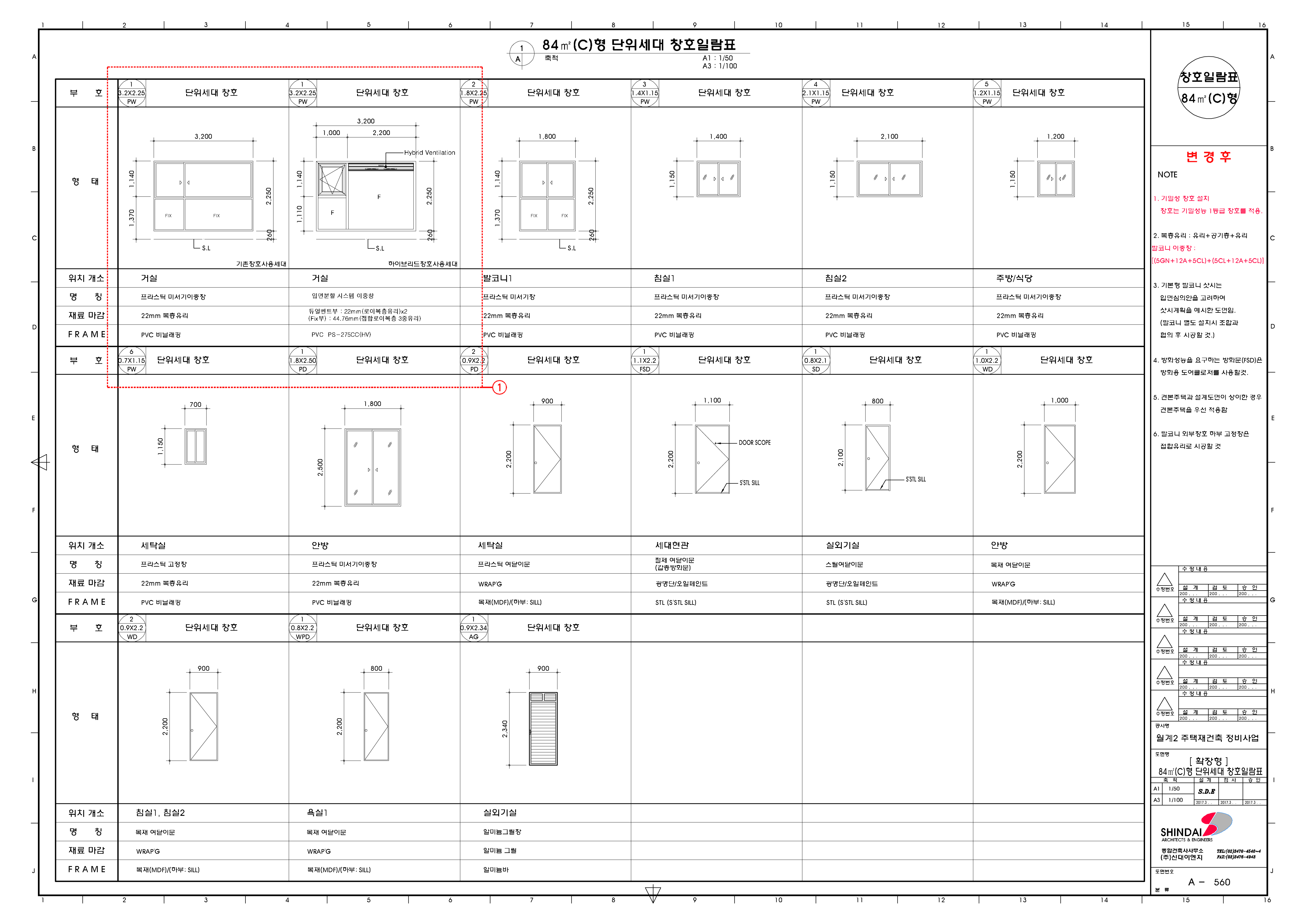 단위세대평면도 이미지