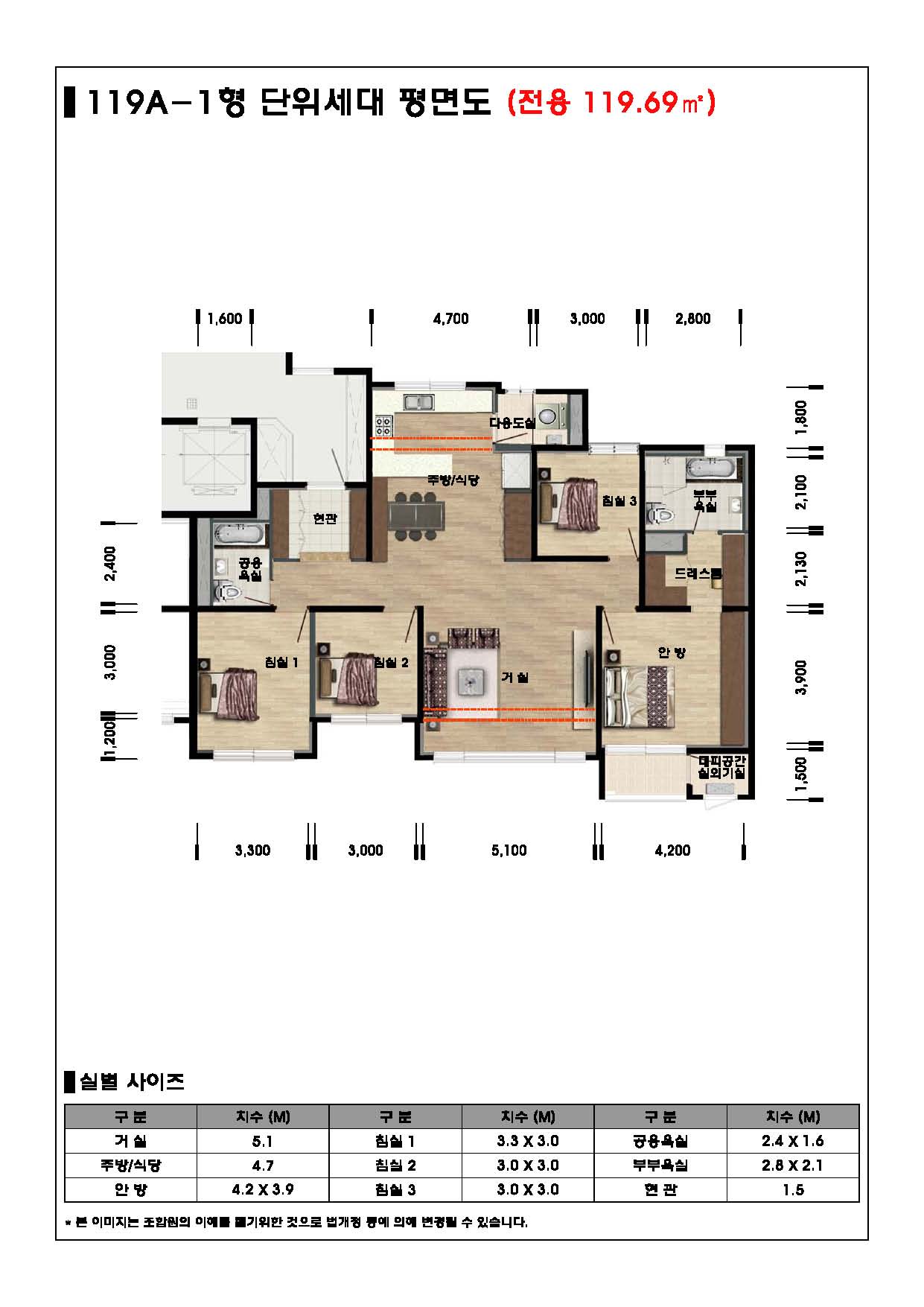 단위세대평면도 이미지