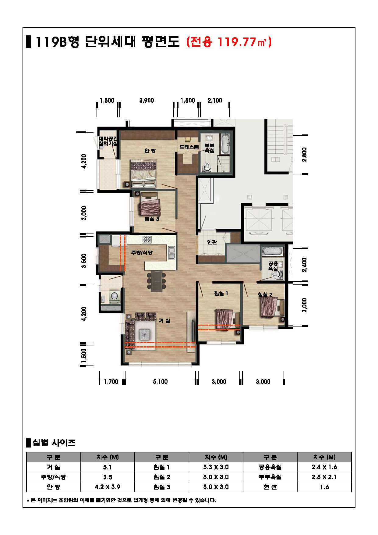단위세대평면도 이미지