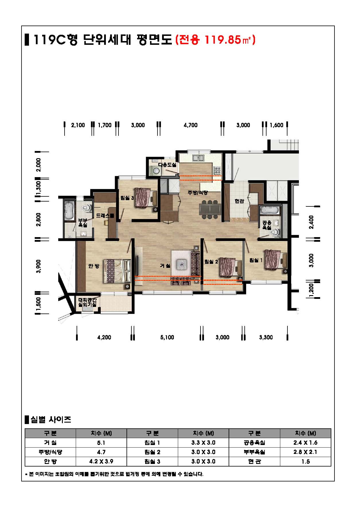 단위세대평면도 이미지