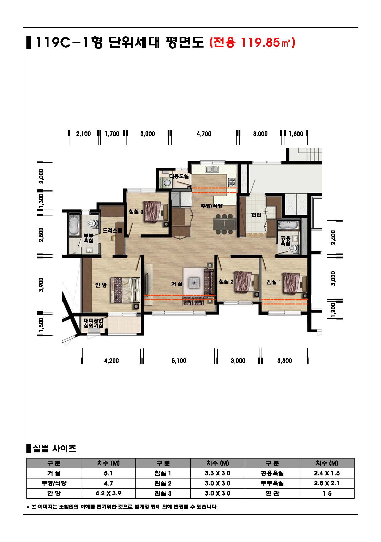 단위세대평면도 이미지