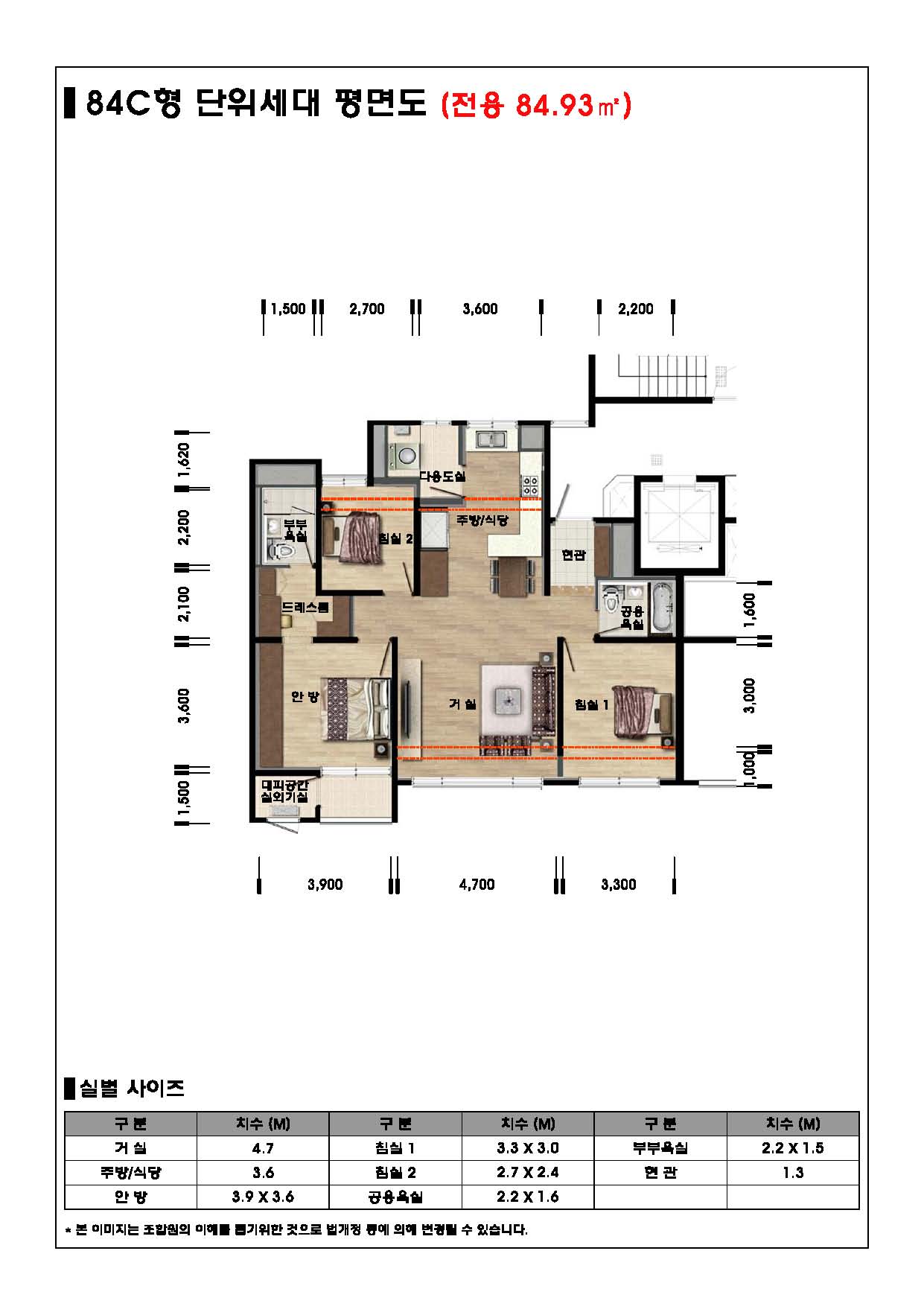 단위세대평면도 이미지