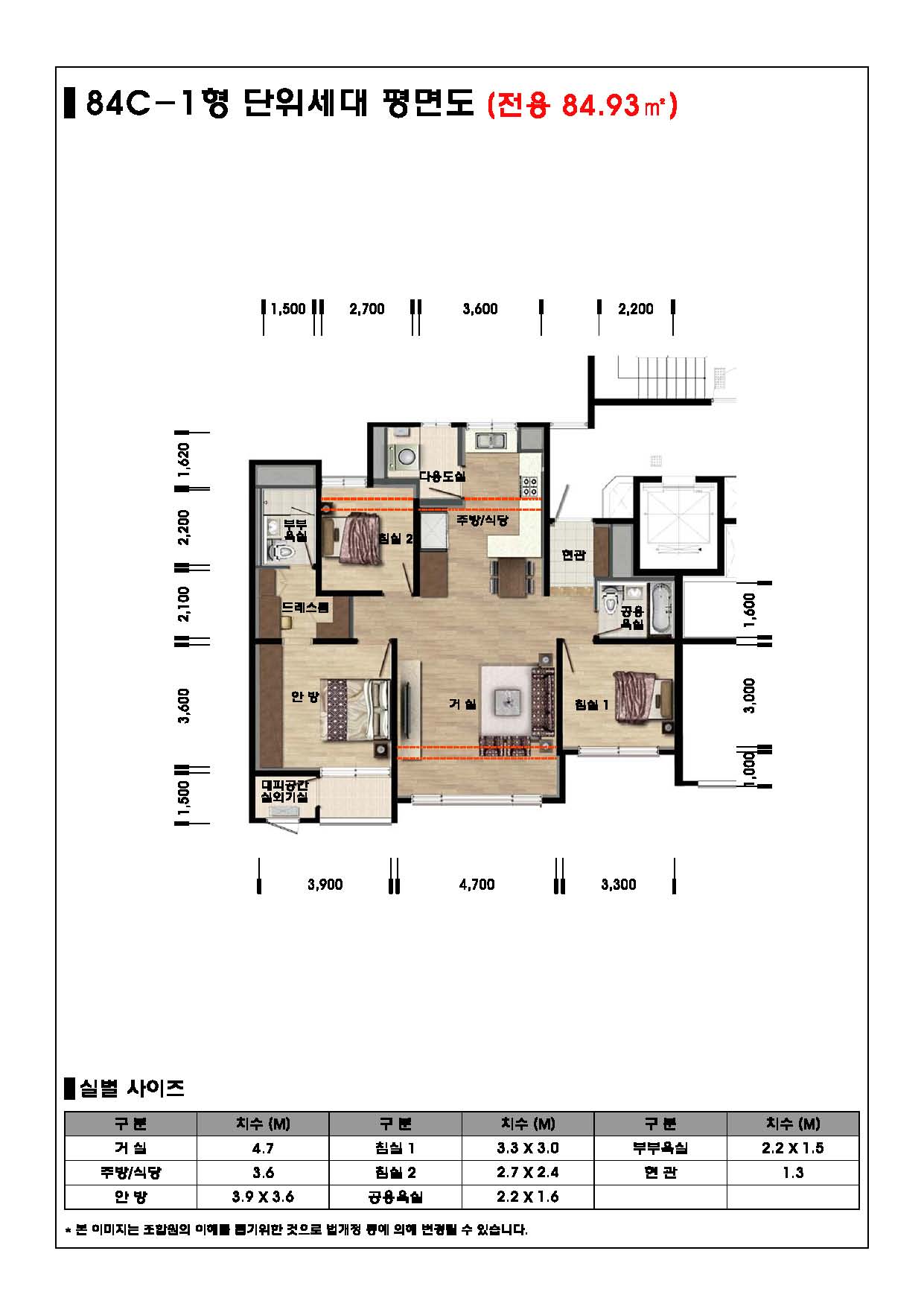 단위세대평면도 이미지