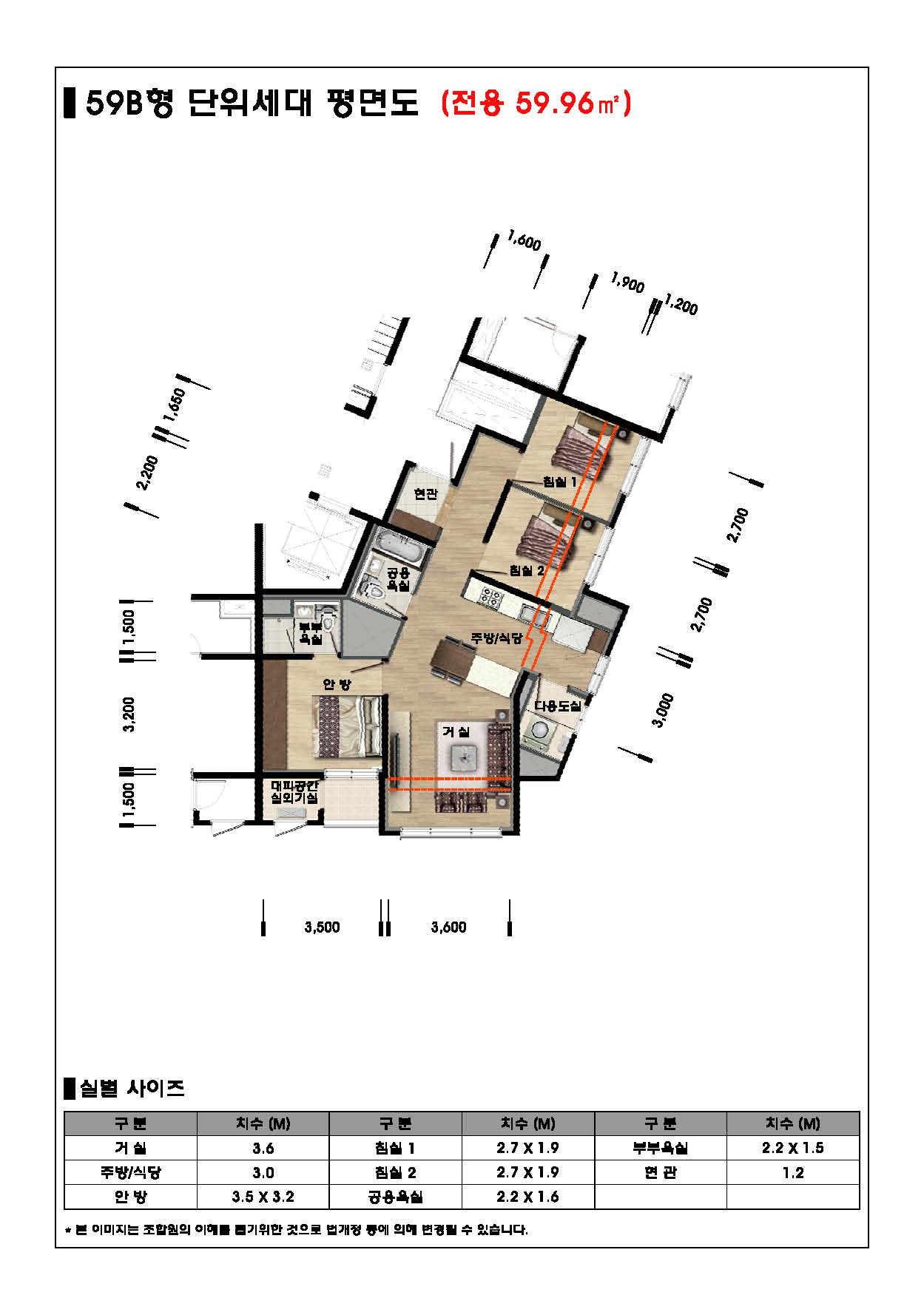 단위세대평면도 이미지