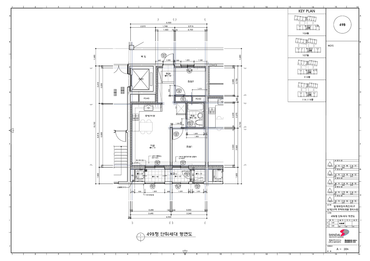 단위세대평면도 이미지