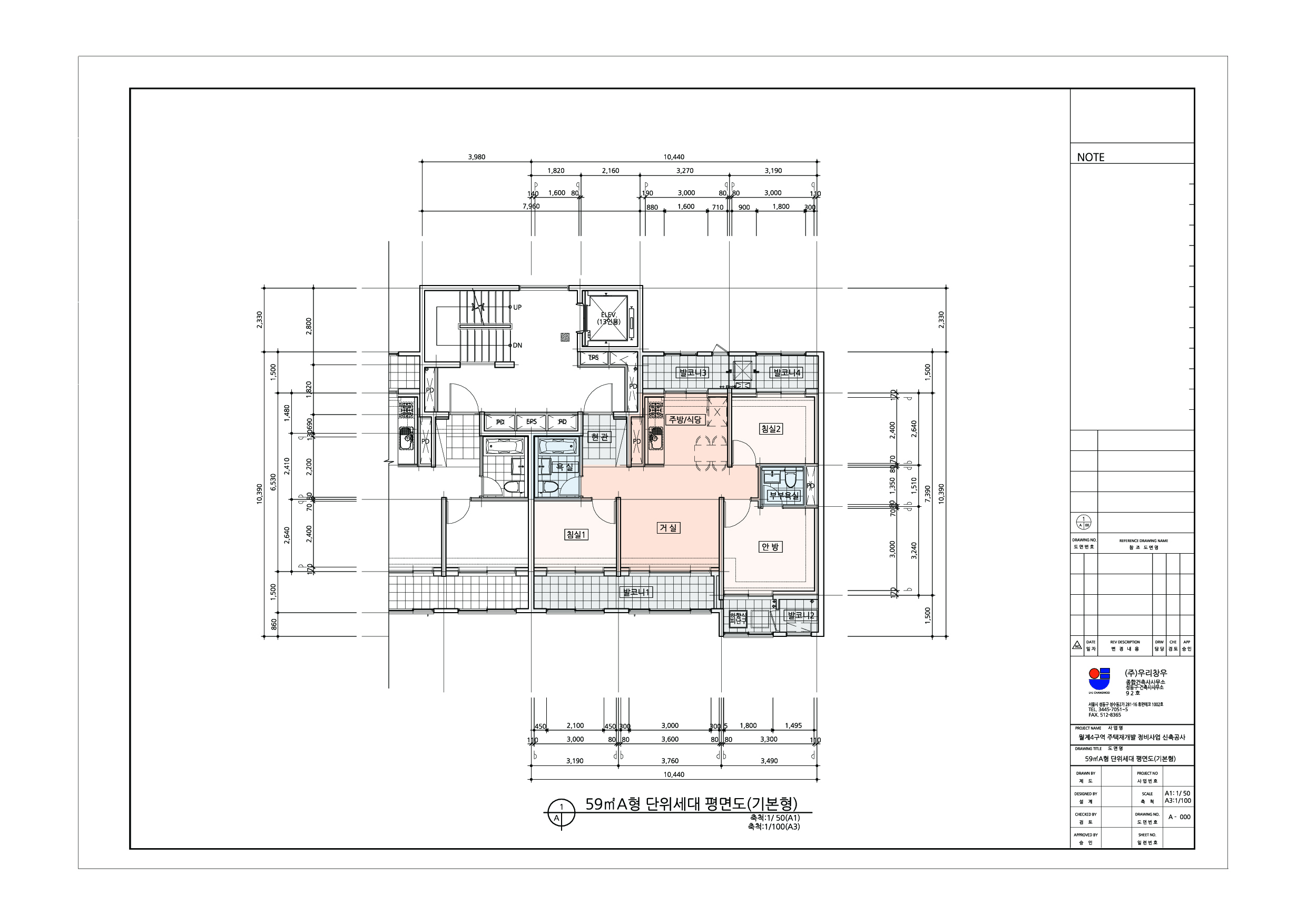 단위세대평면도 이미지