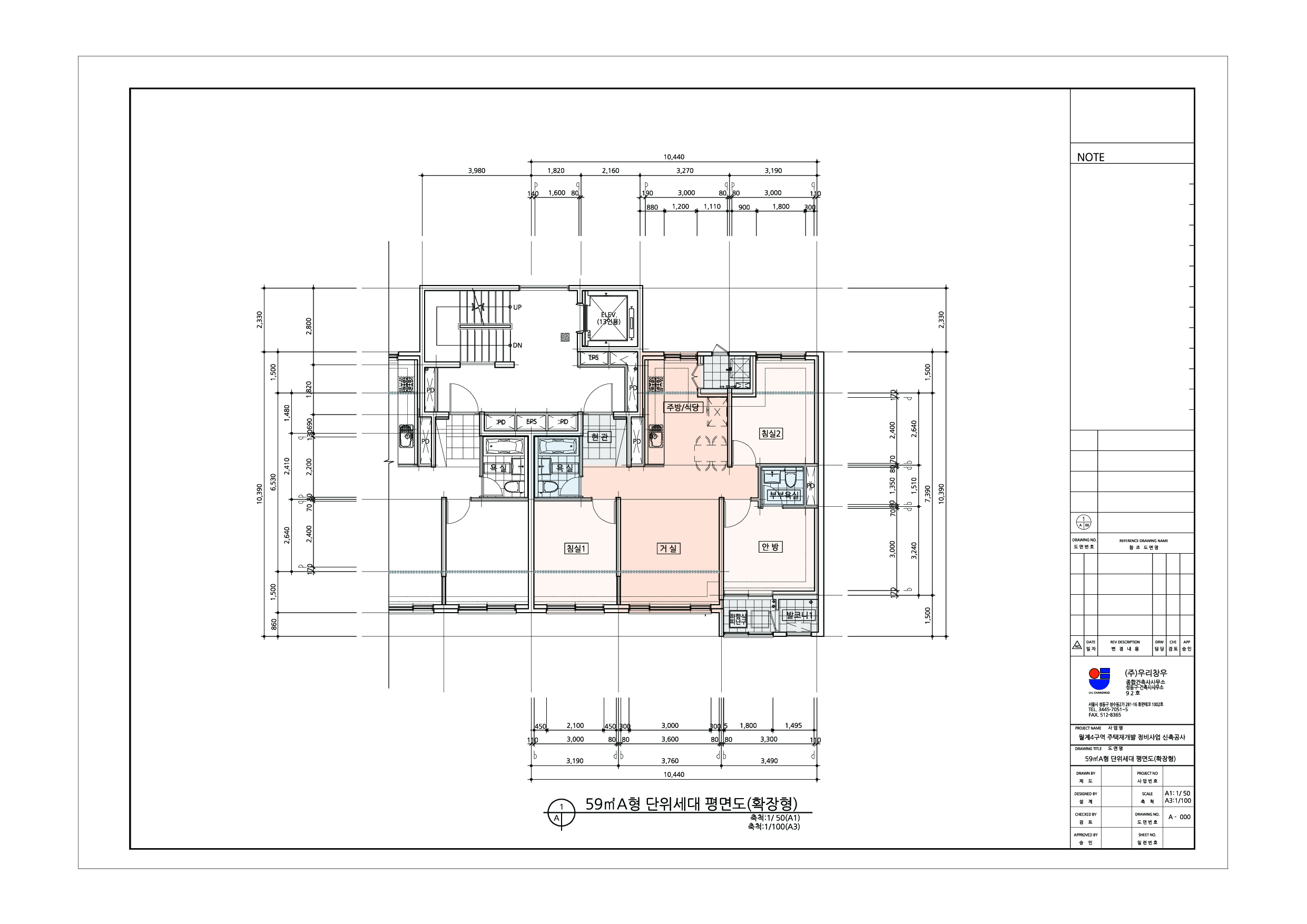 단위세대평면도 이미지