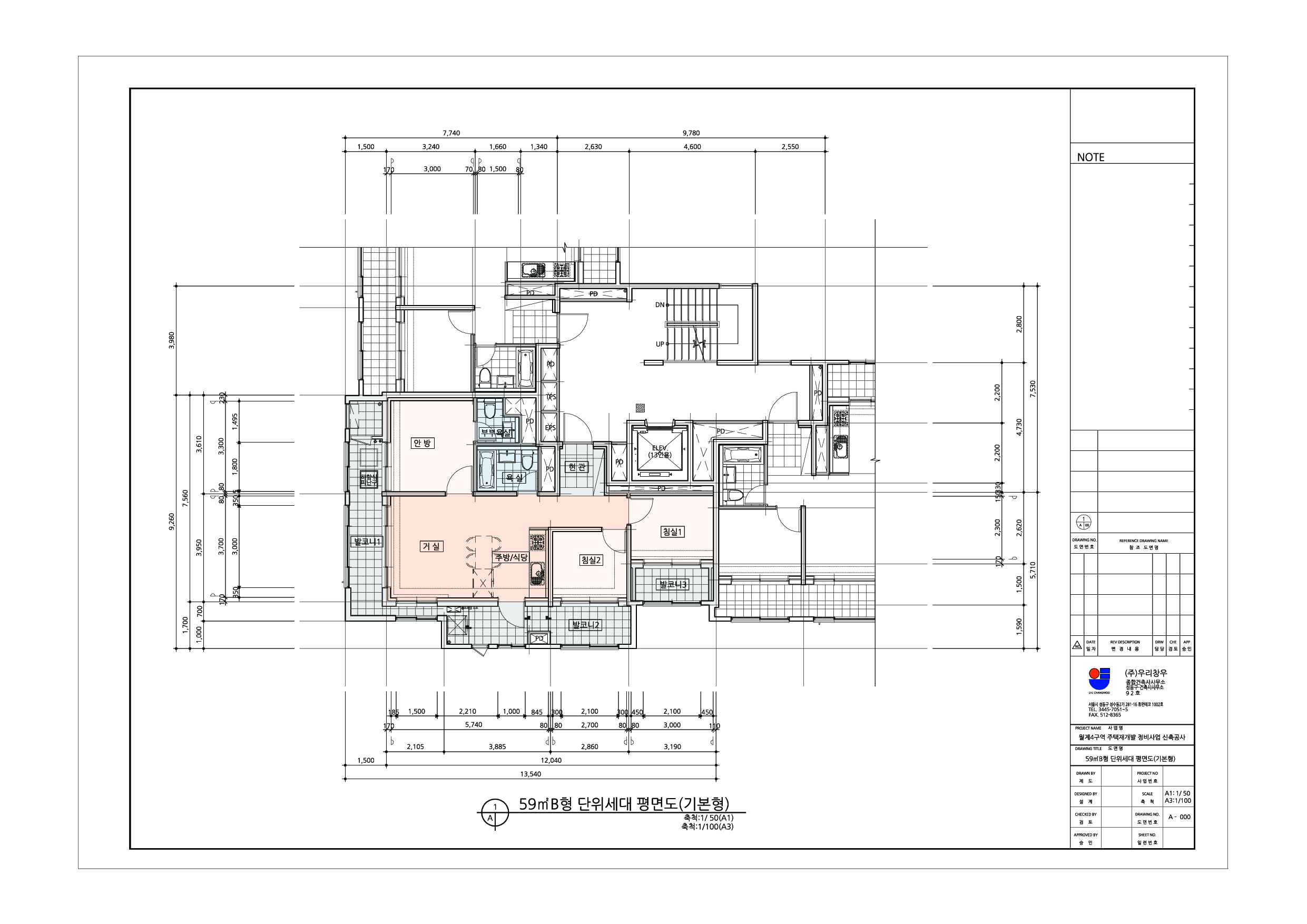단위세대평면도 이미지