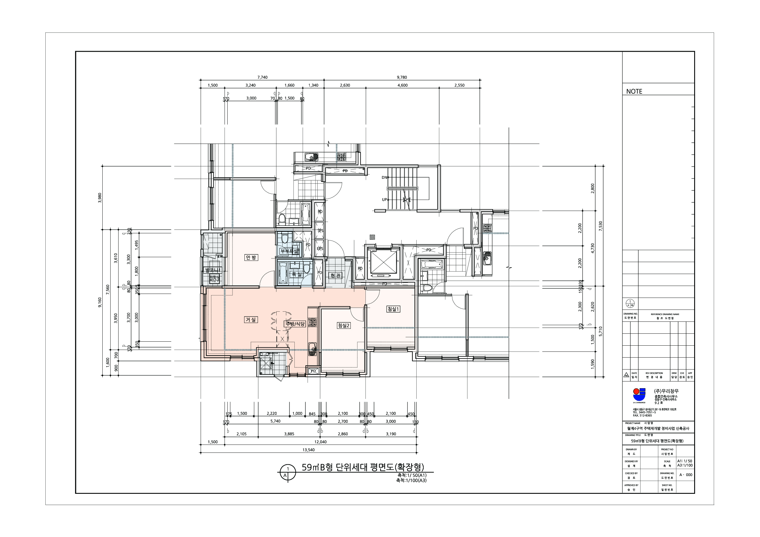 단위세대평면도 이미지