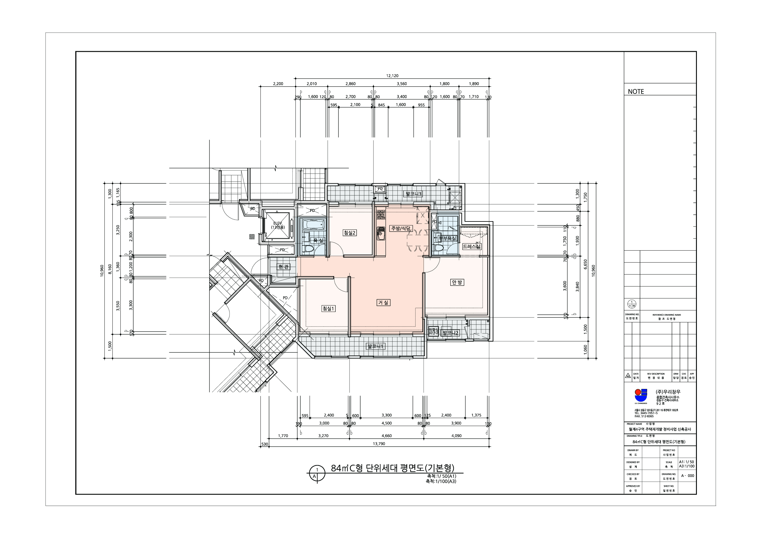 단위세대평면도 이미지