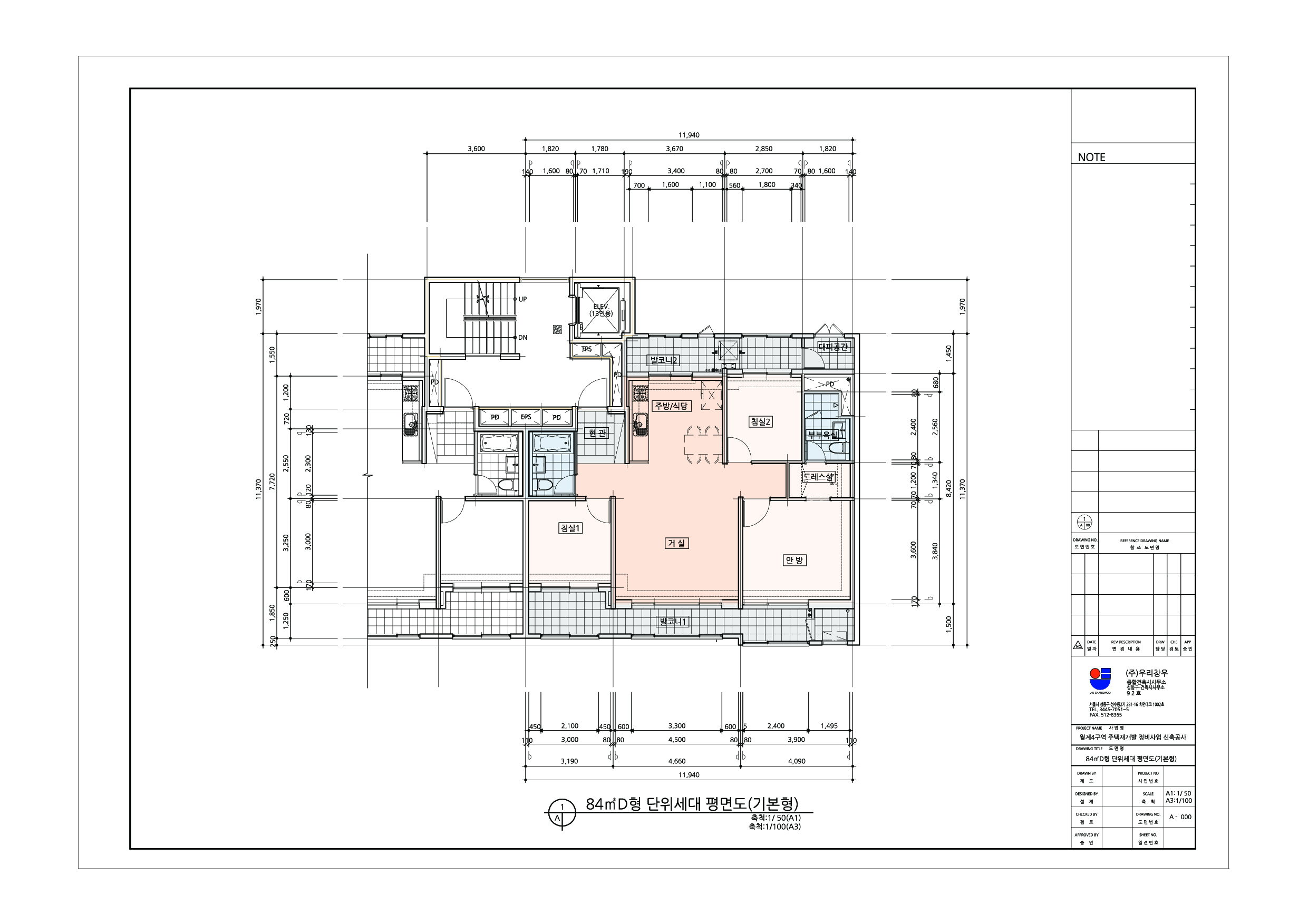 단위세대평면도 이미지