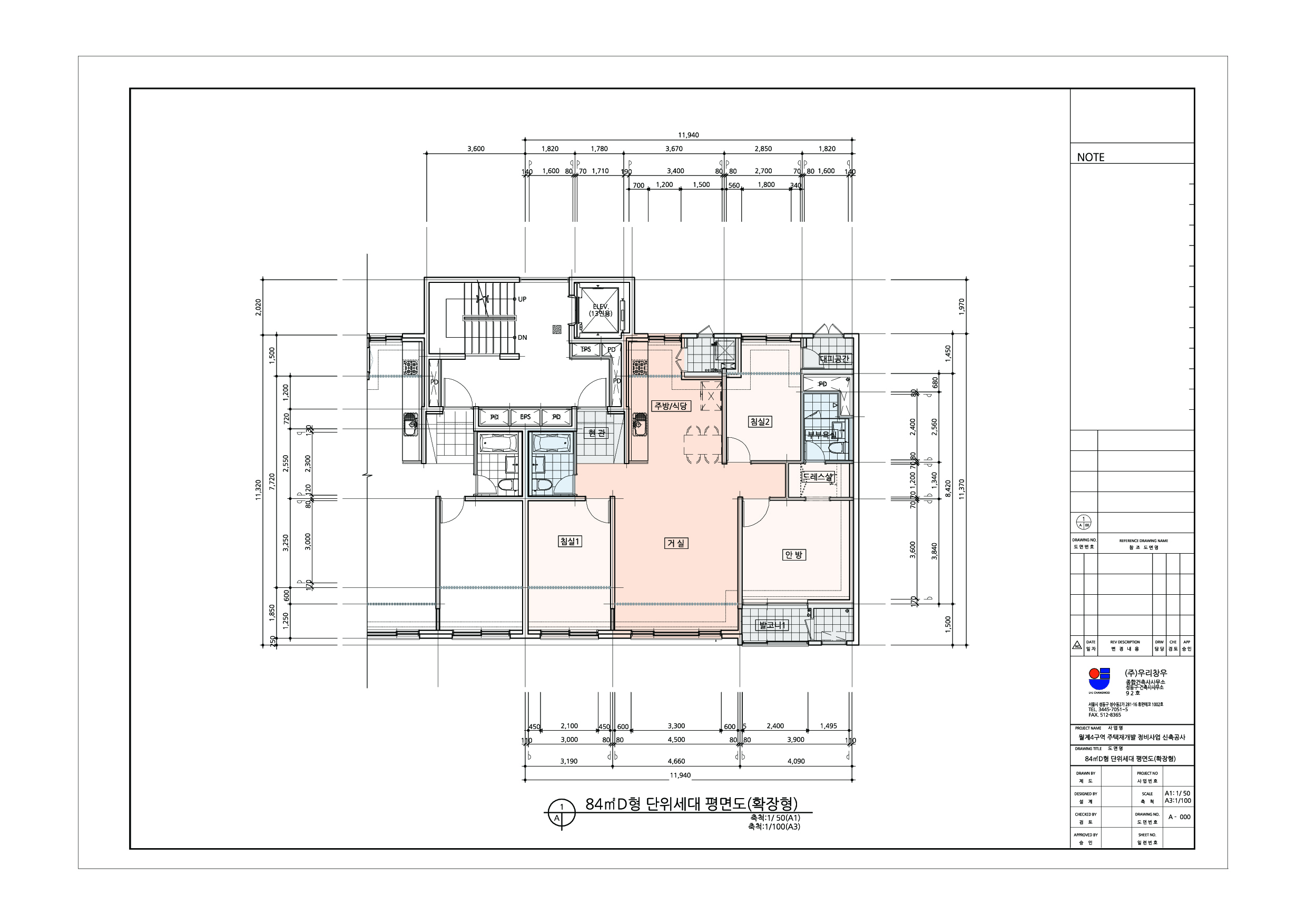 단위세대평면도 이미지