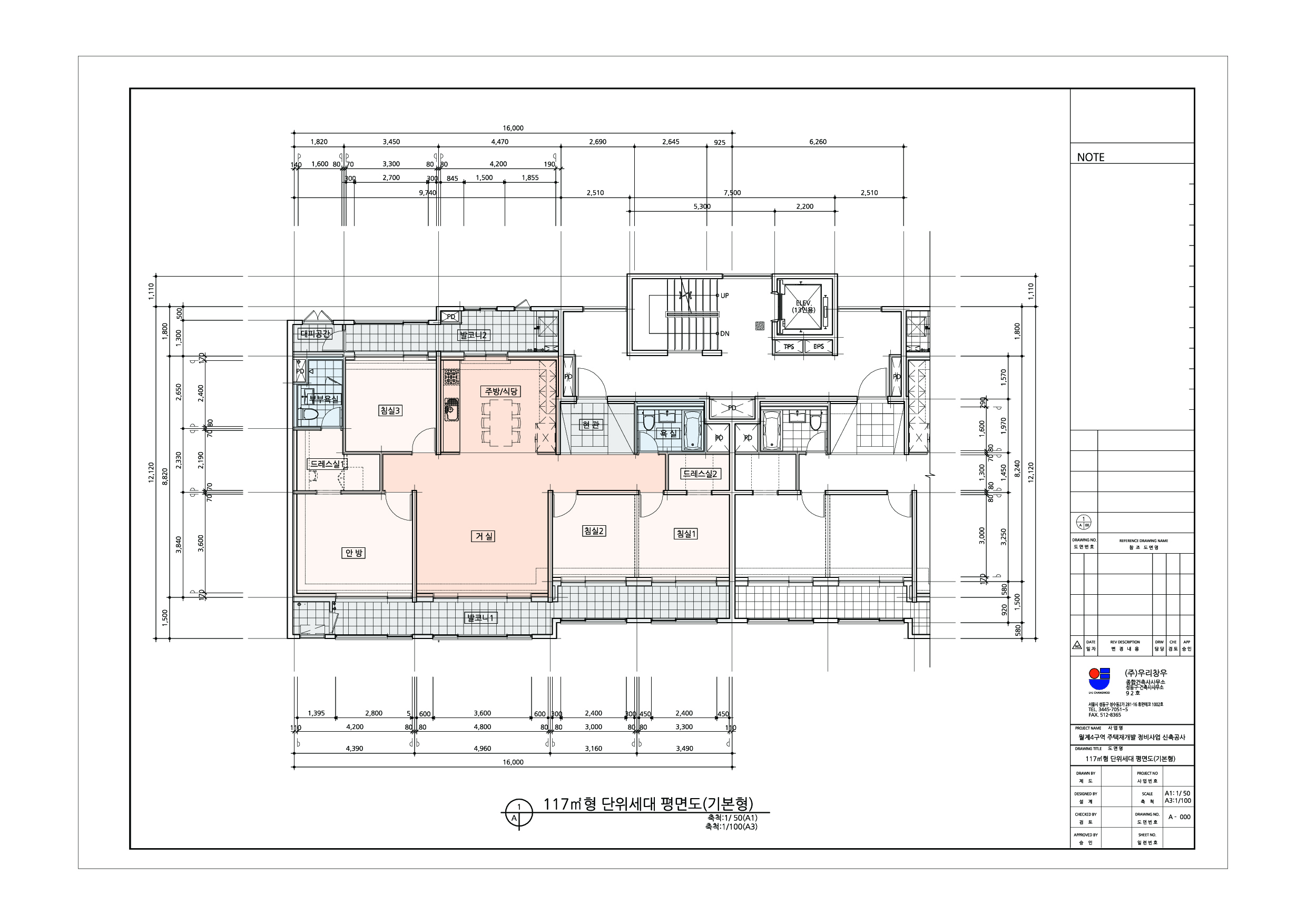 단위세대평면도 이미지