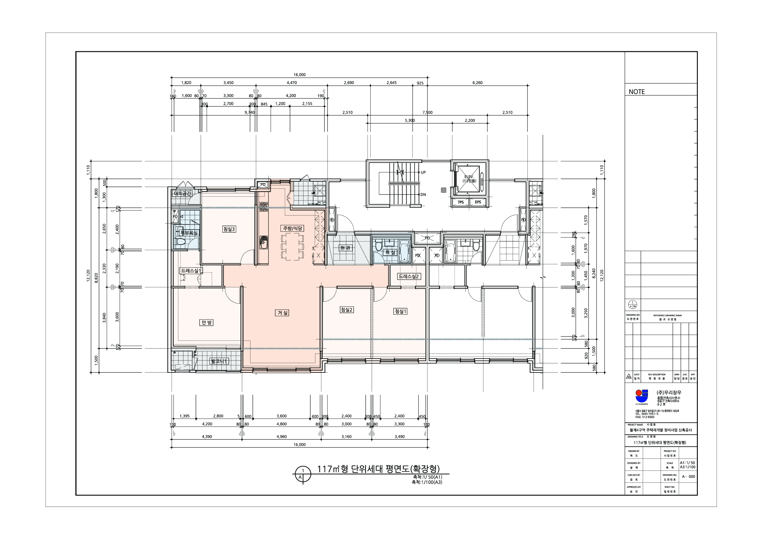단위세대평면도 이미지