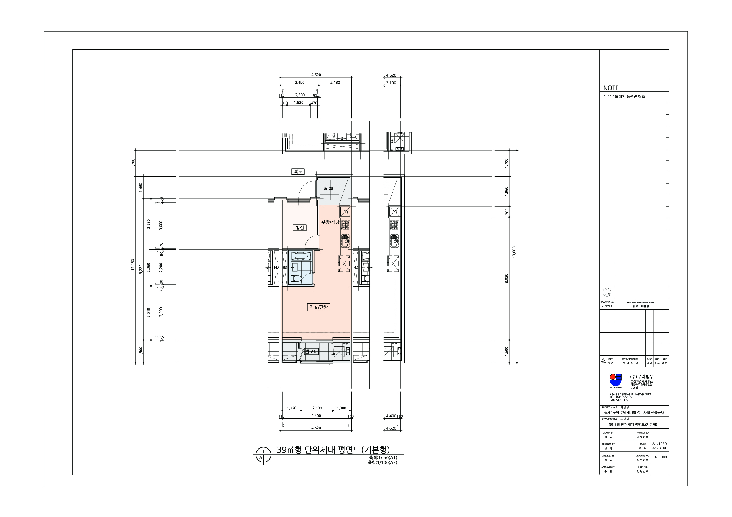단위세대평면도 이미지