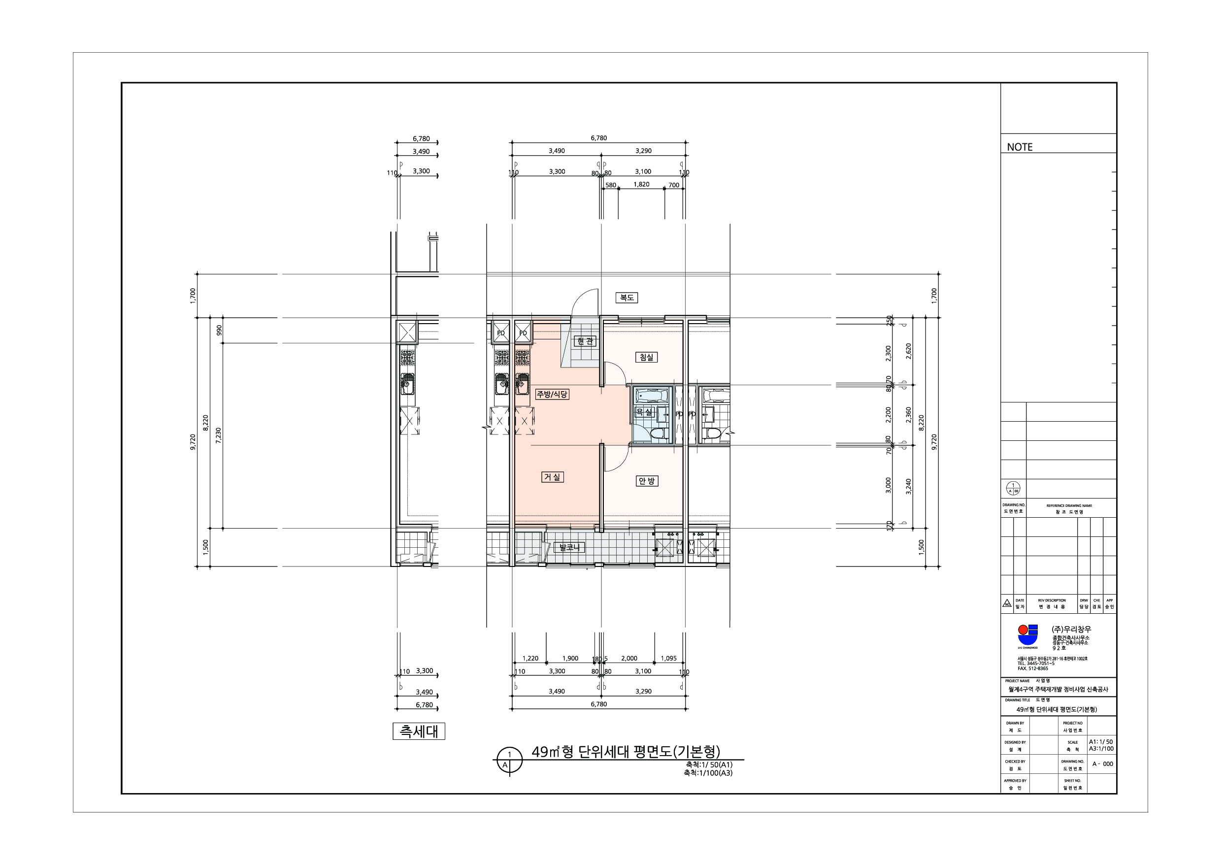 단위세대평면도 이미지