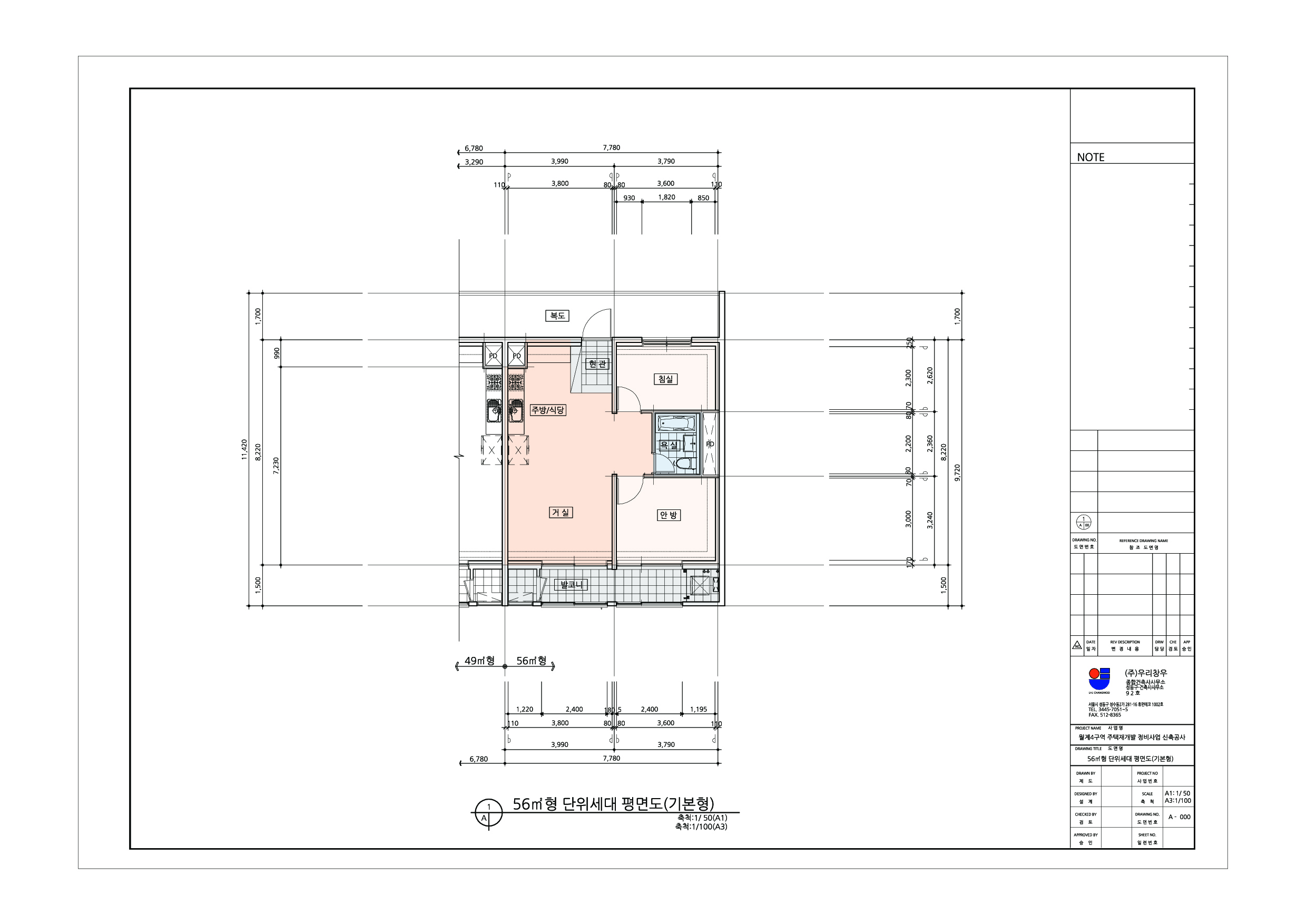 단위세대평면도 이미지