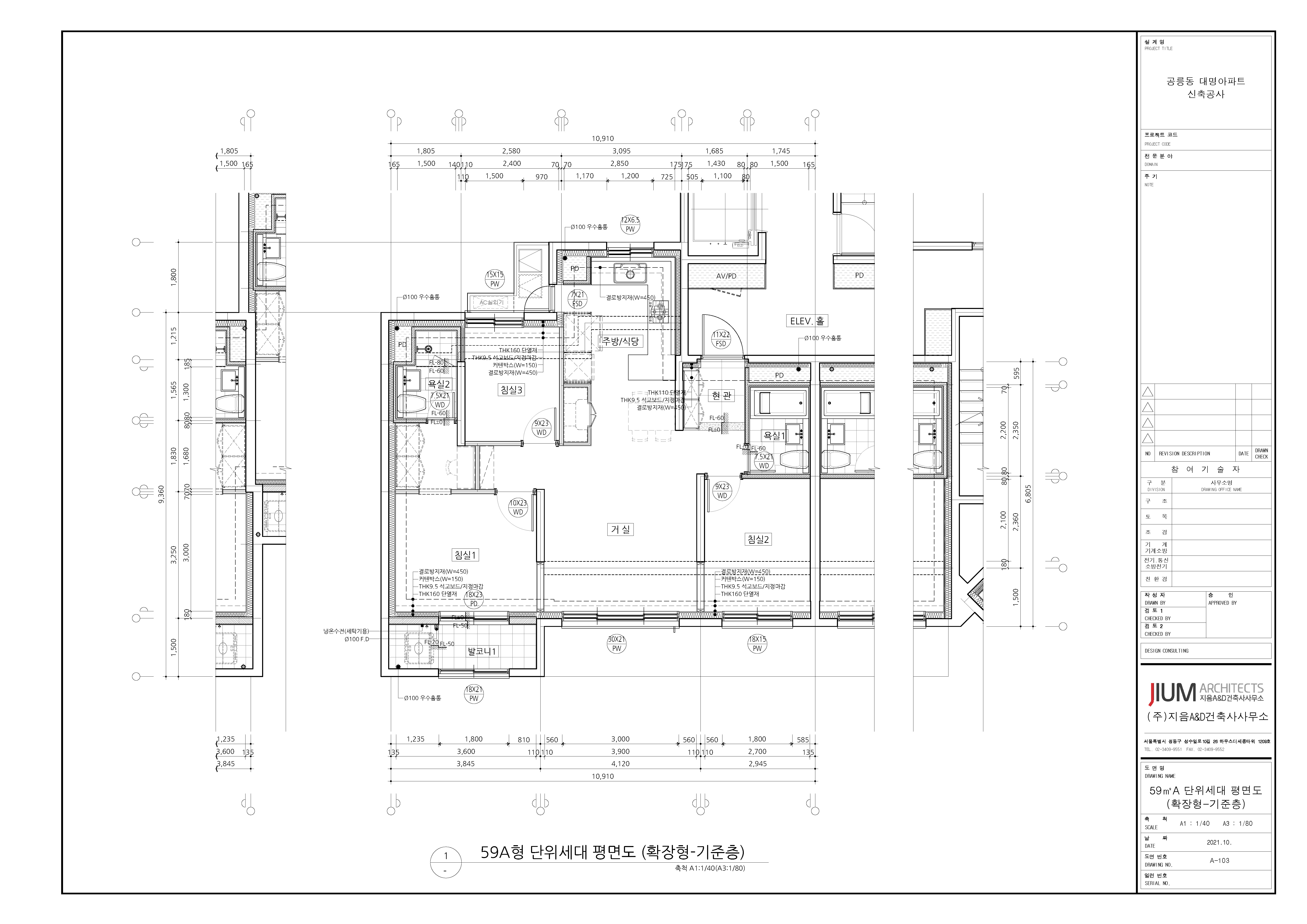 단위세대평면도 이미지