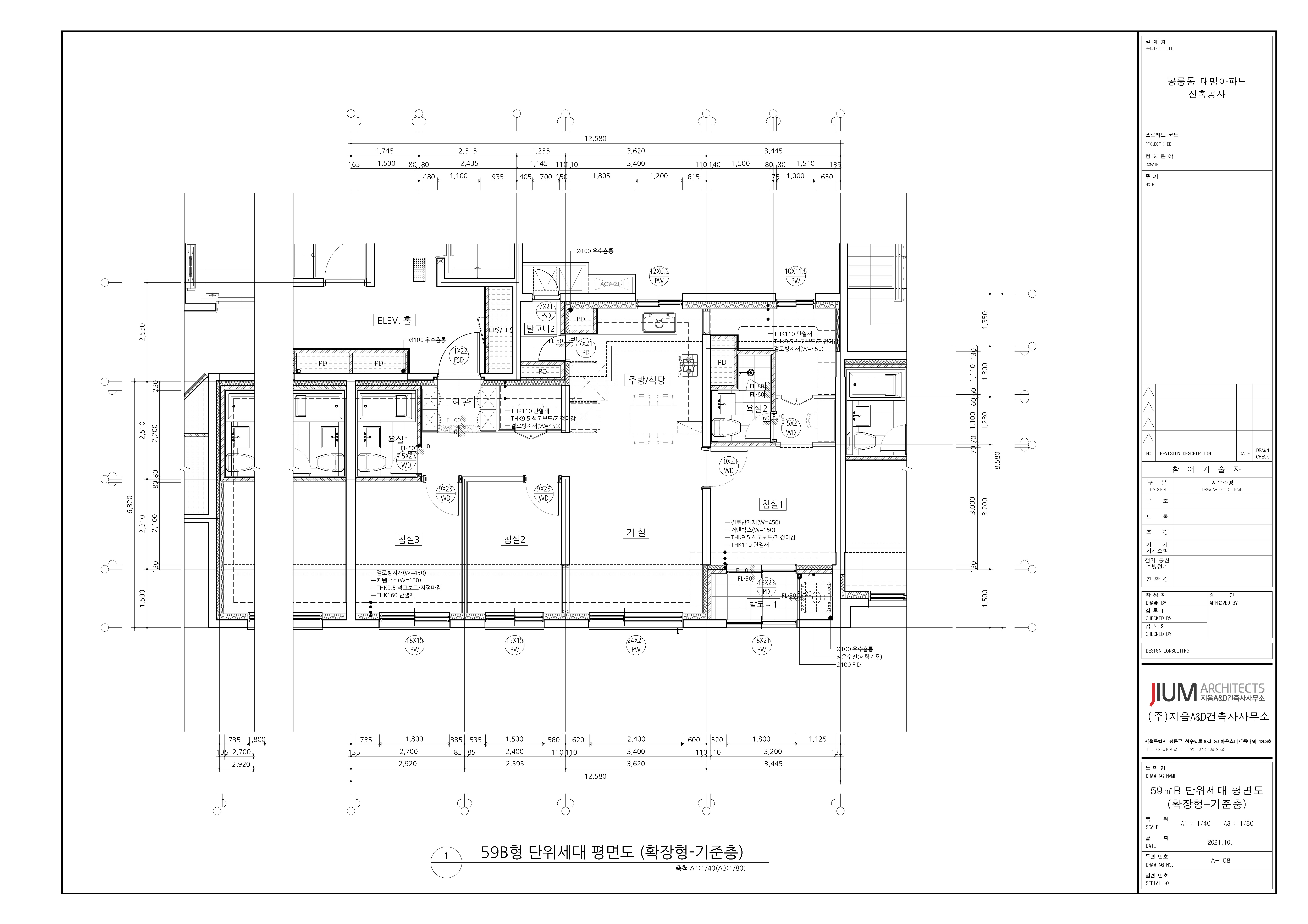 단위세대평면도 이미지