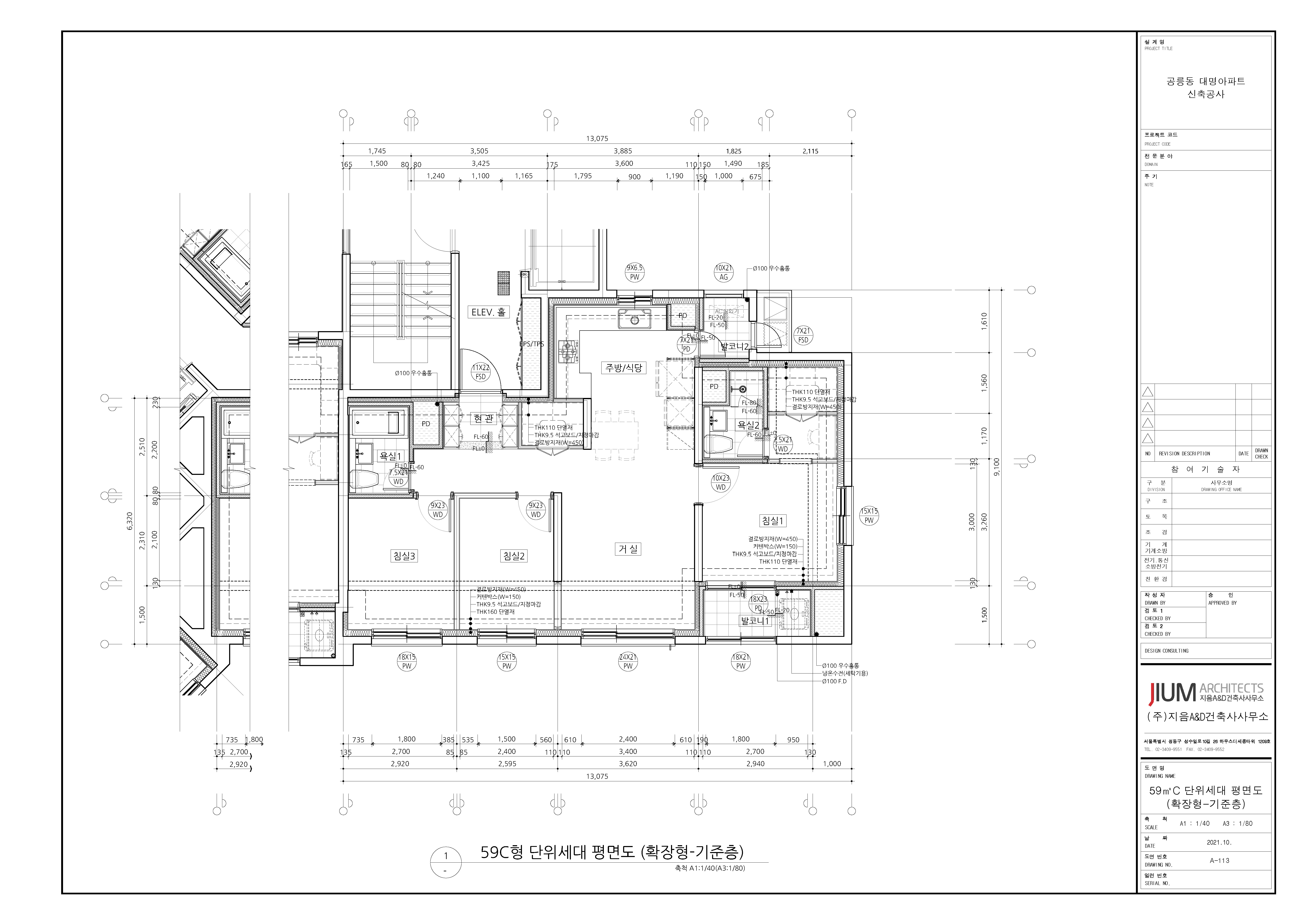 단위세대평면도 이미지