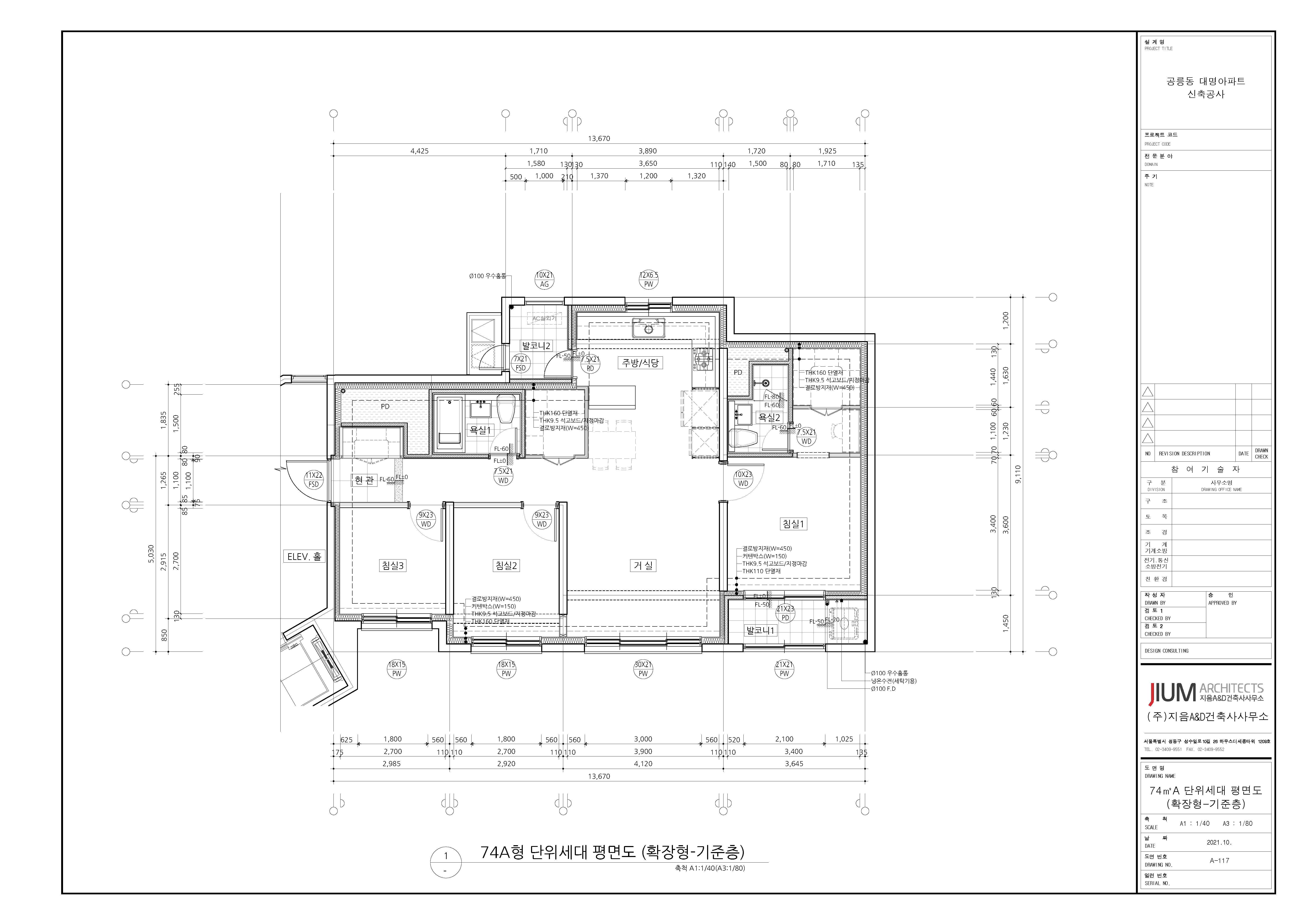 단위세대평면도 이미지