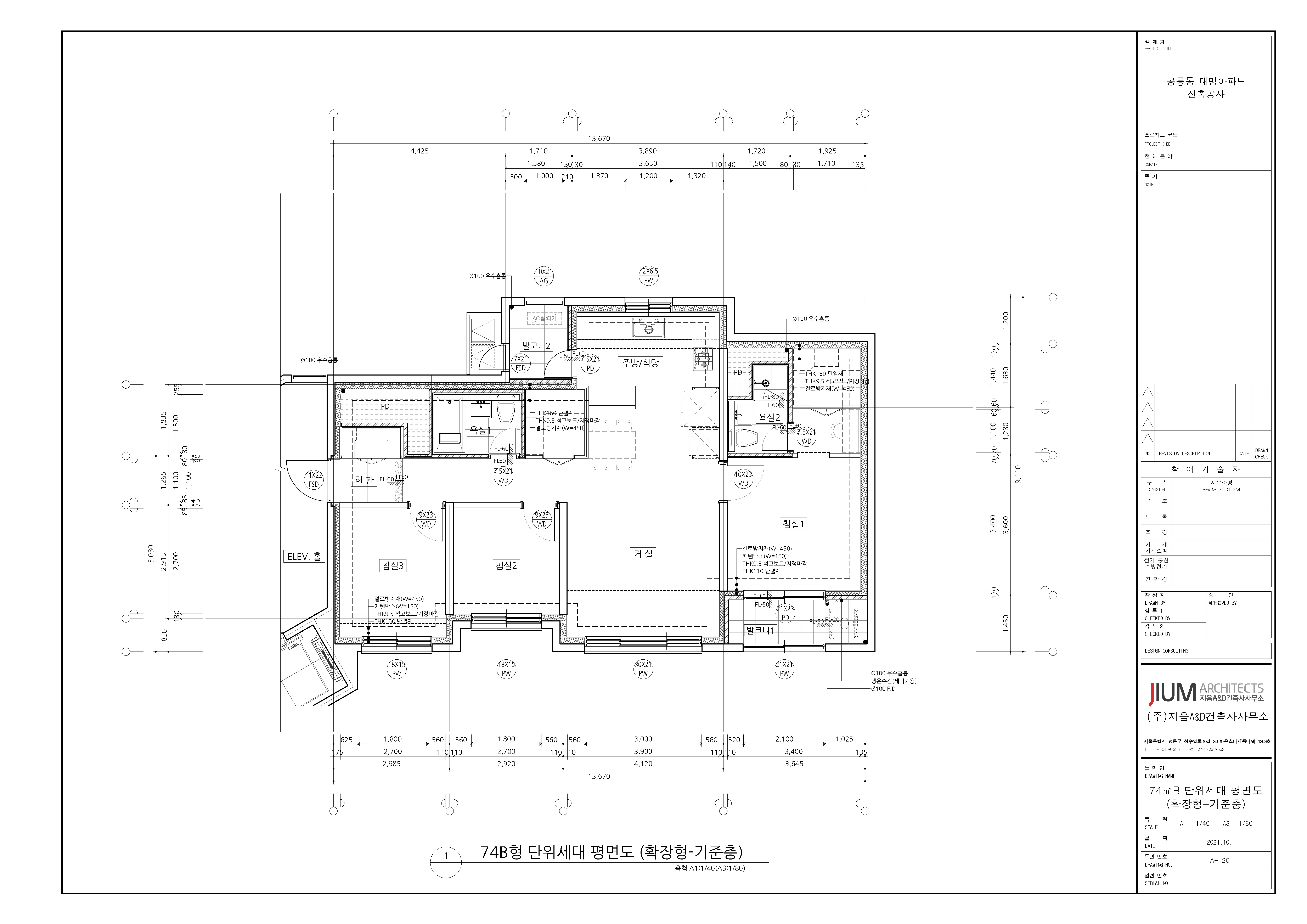 단위세대평면도 이미지