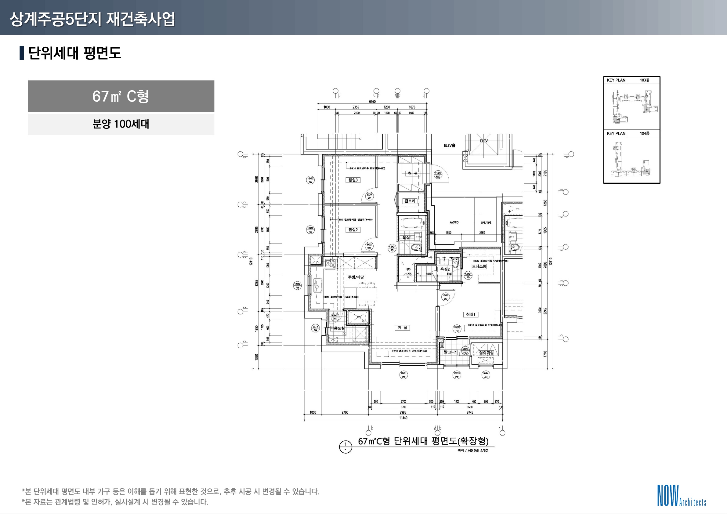 단위세대평면도 이미지