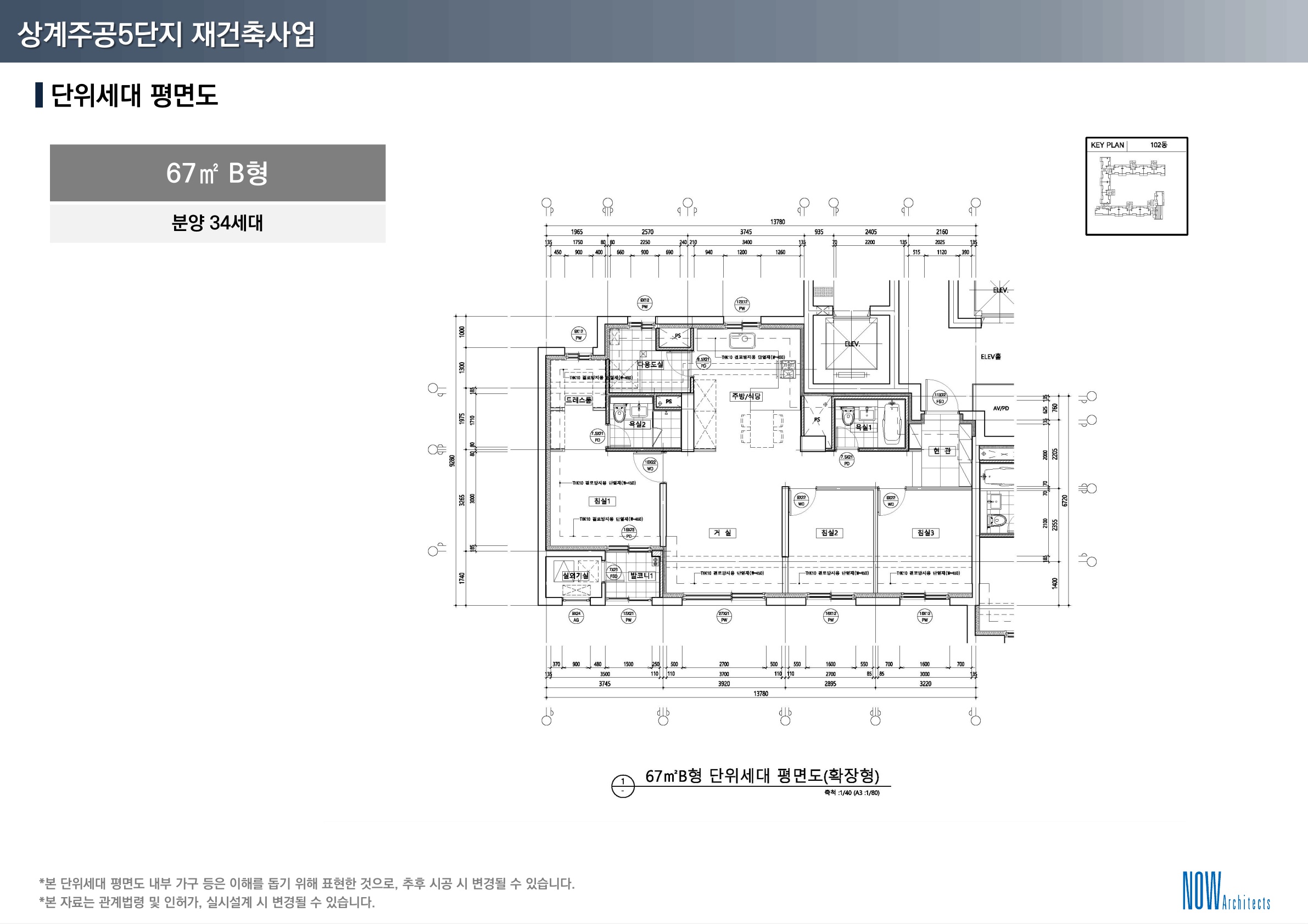 단위세대평면도 이미지