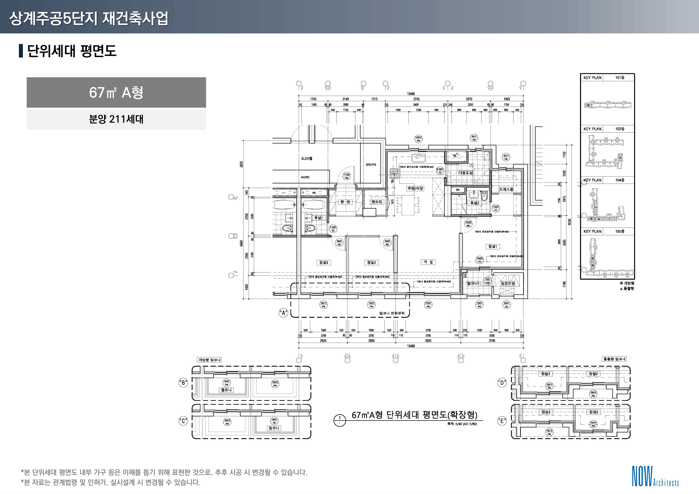 단위세대평면도 이미지