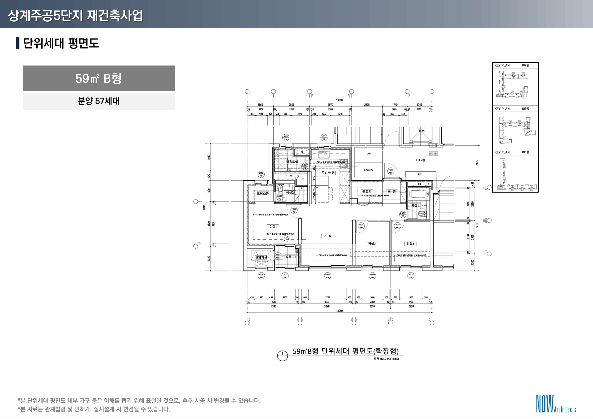 단위세대평면도 이미지