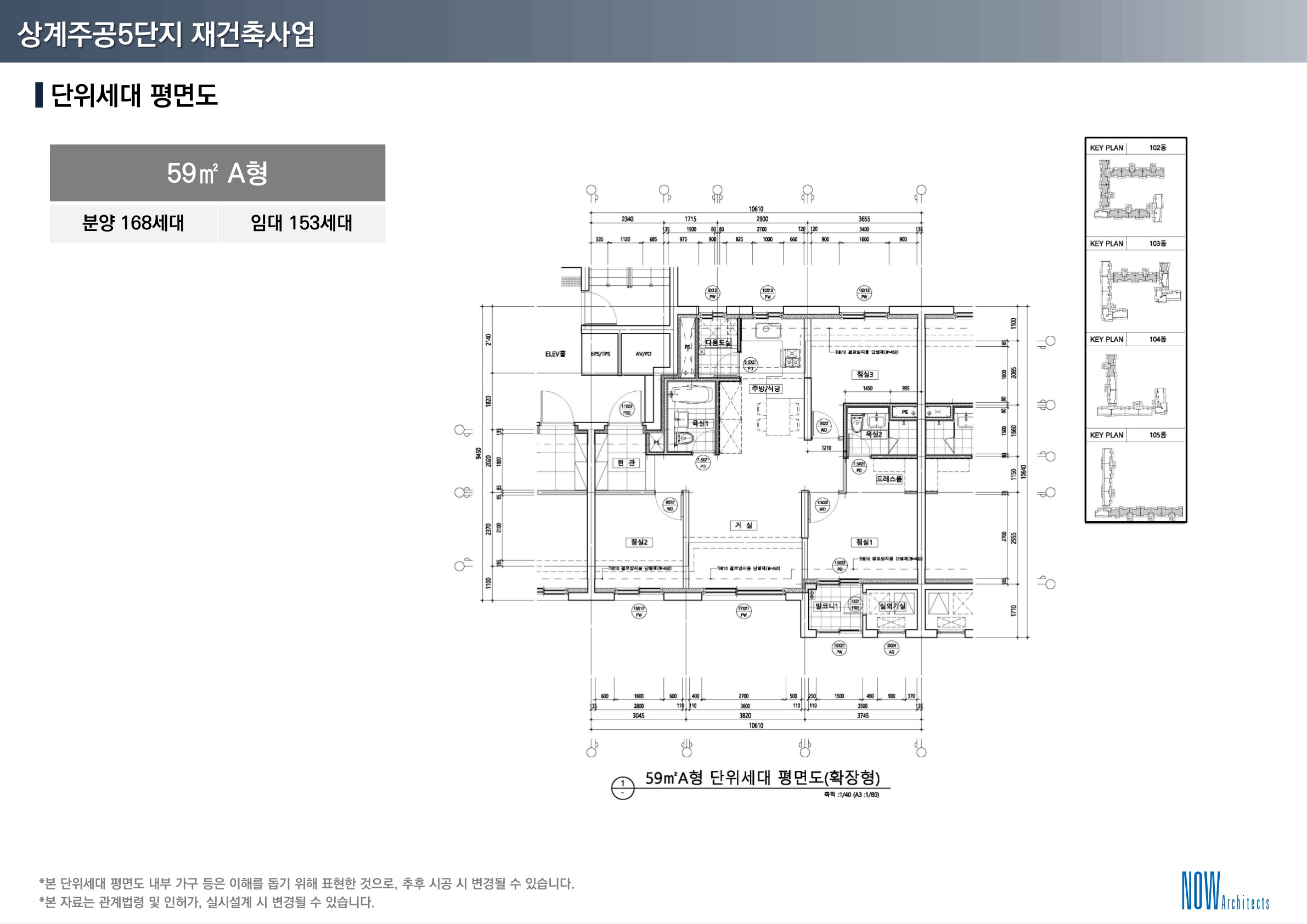 단위세대평면도 이미지