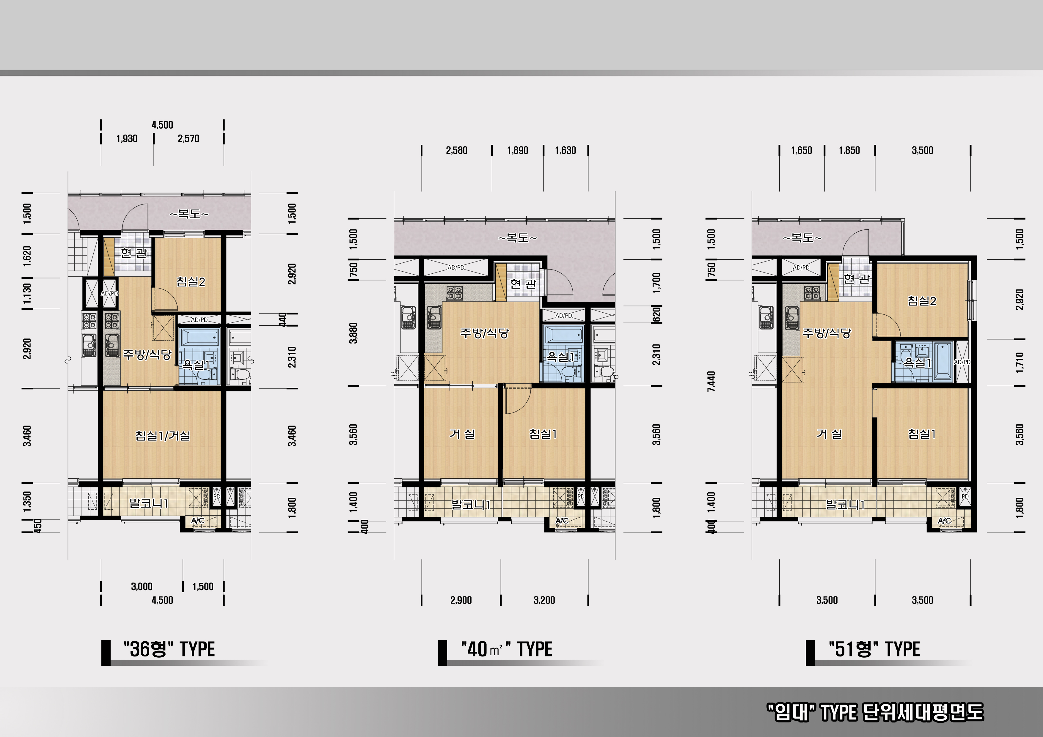 단위세대평면도 이미지
