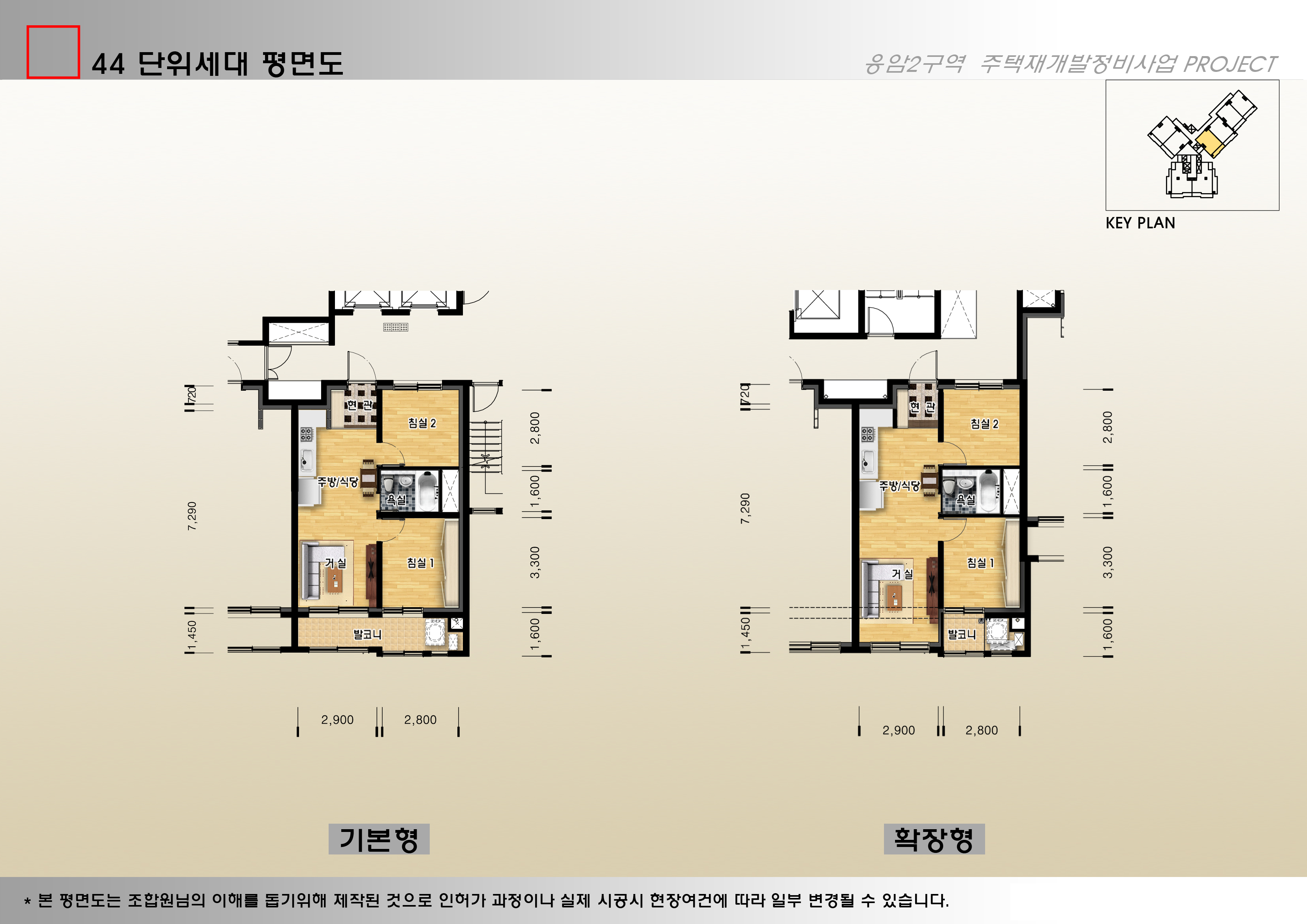 단위세대평면도 이미지