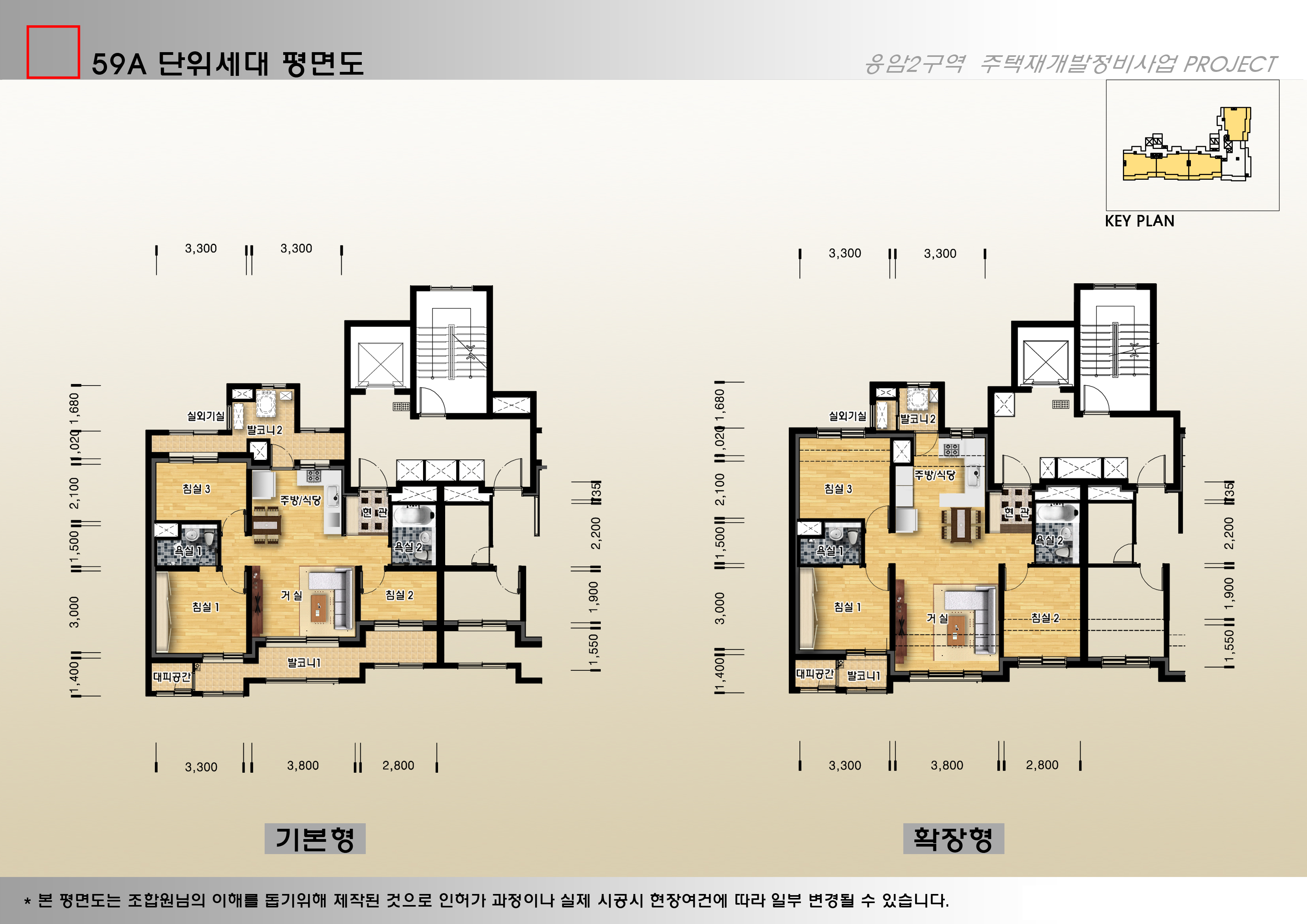 단위세대평면도 이미지