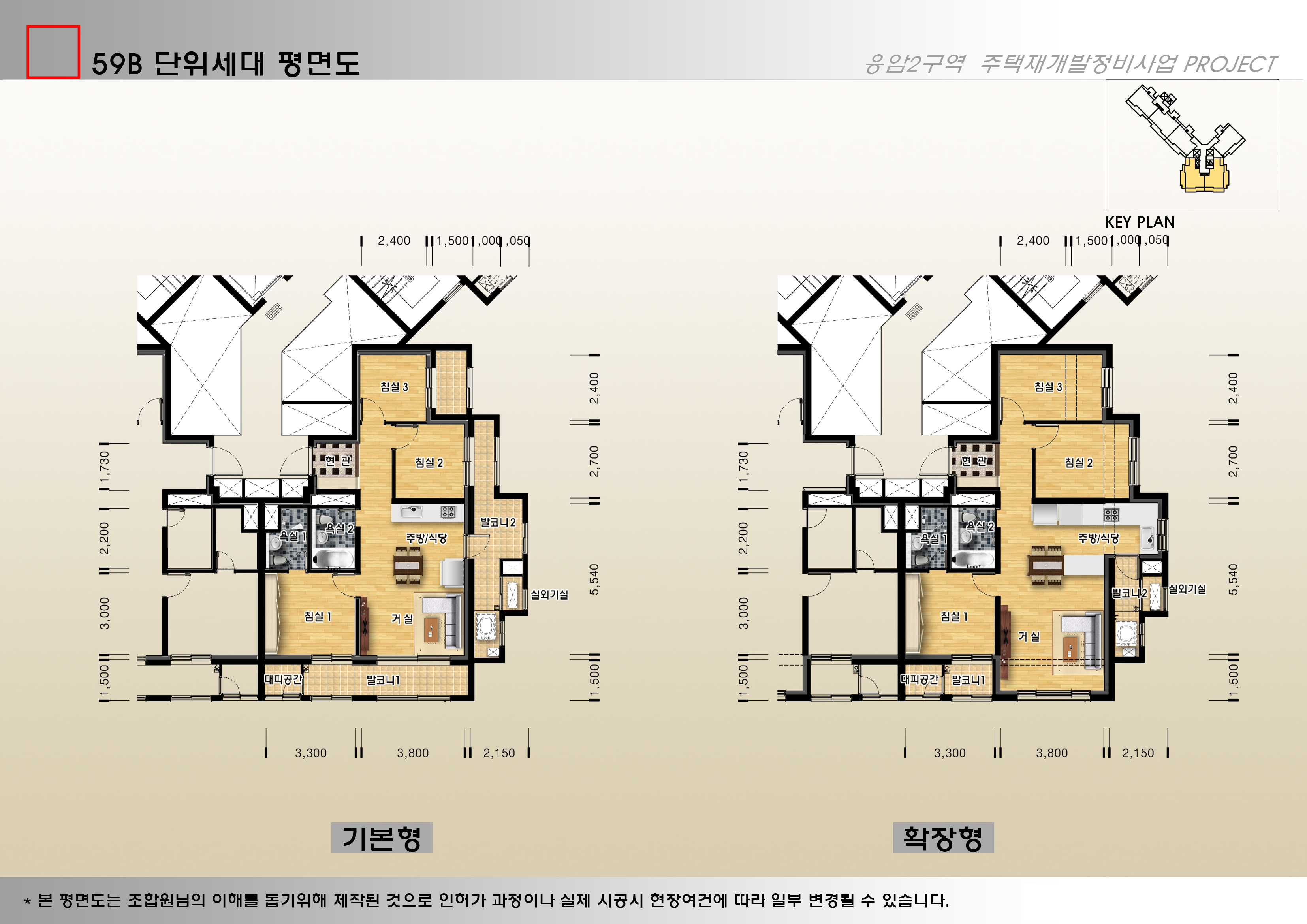 단위세대평면도 이미지
