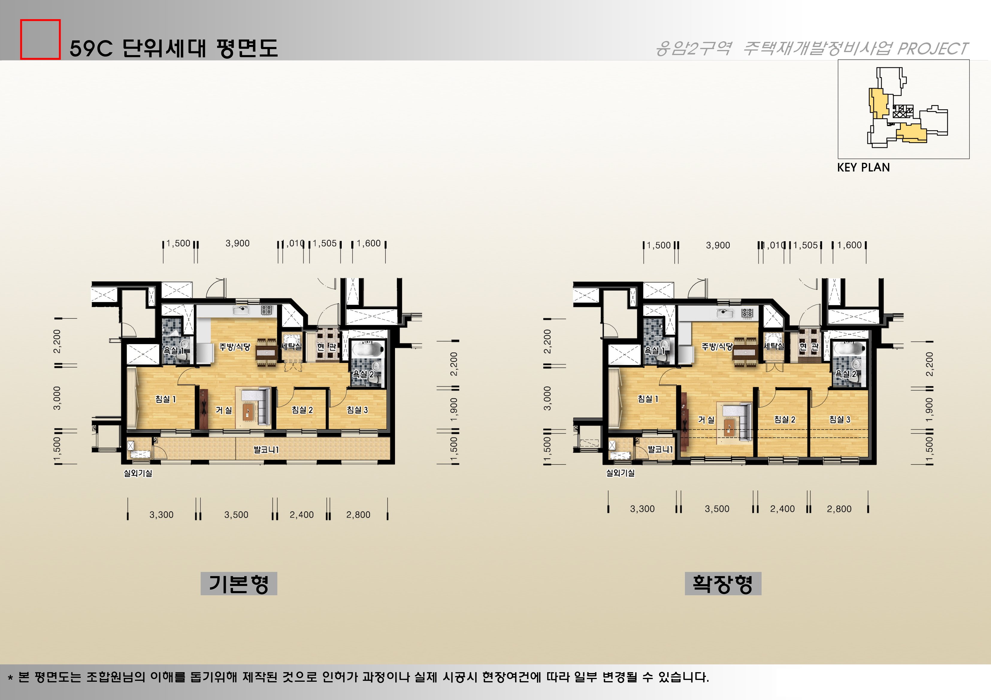 단위세대평면도 이미지
