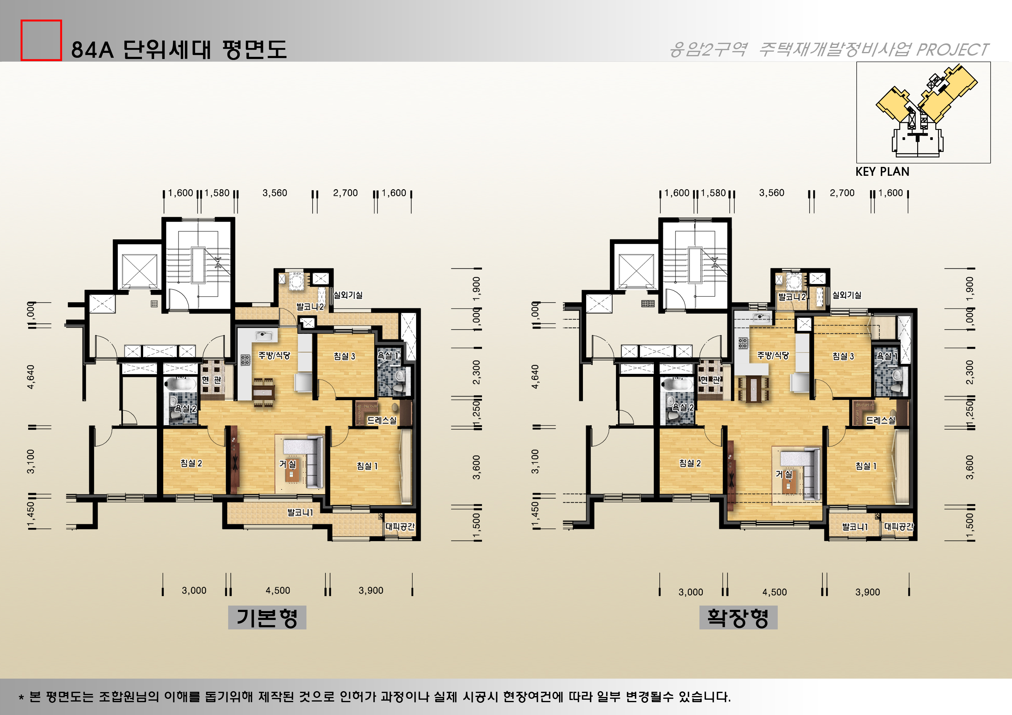 단위세대평면도 이미지