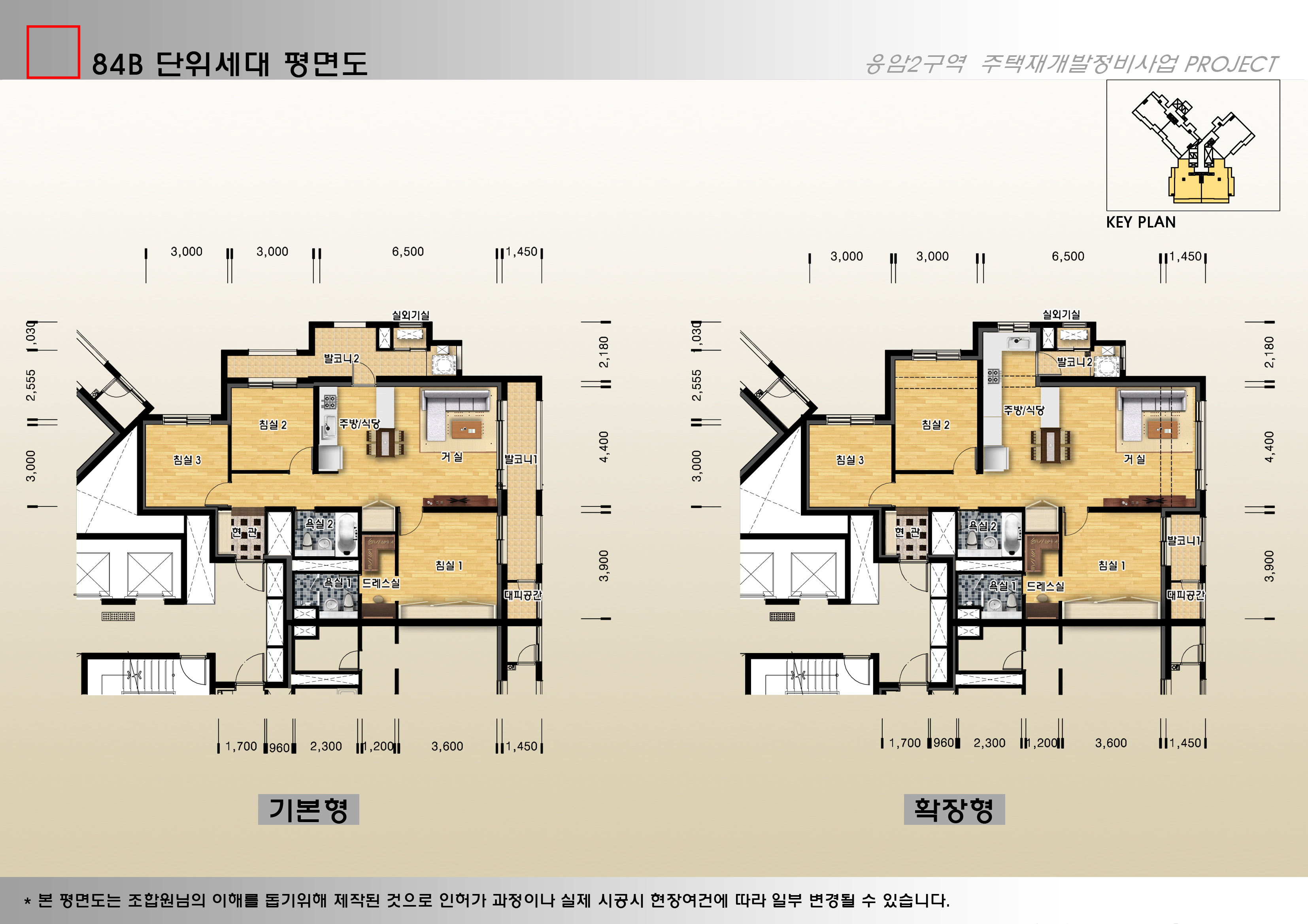 단위세대평면도 이미지