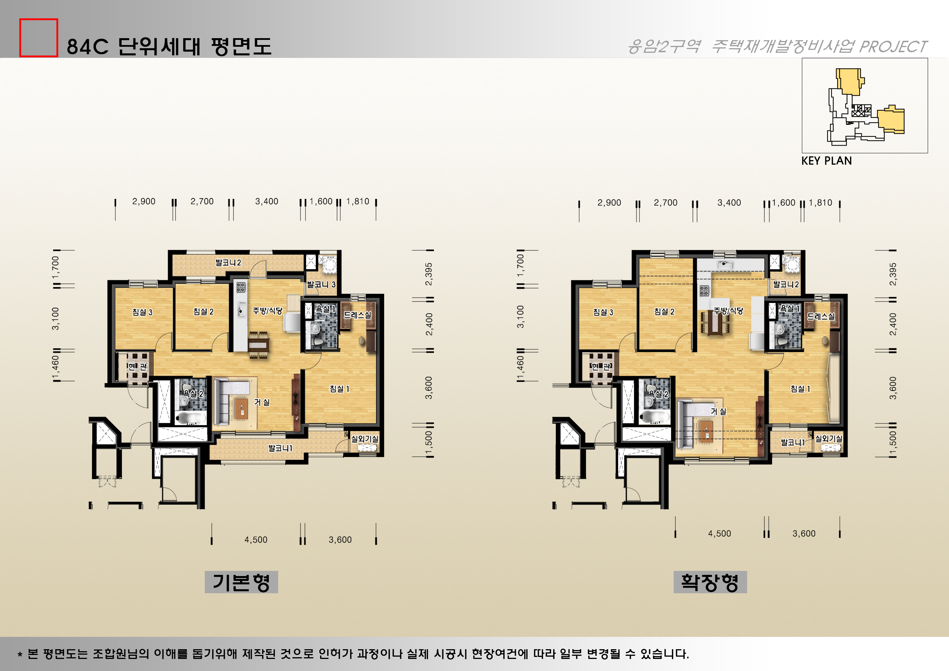 단위세대평면도 이미지