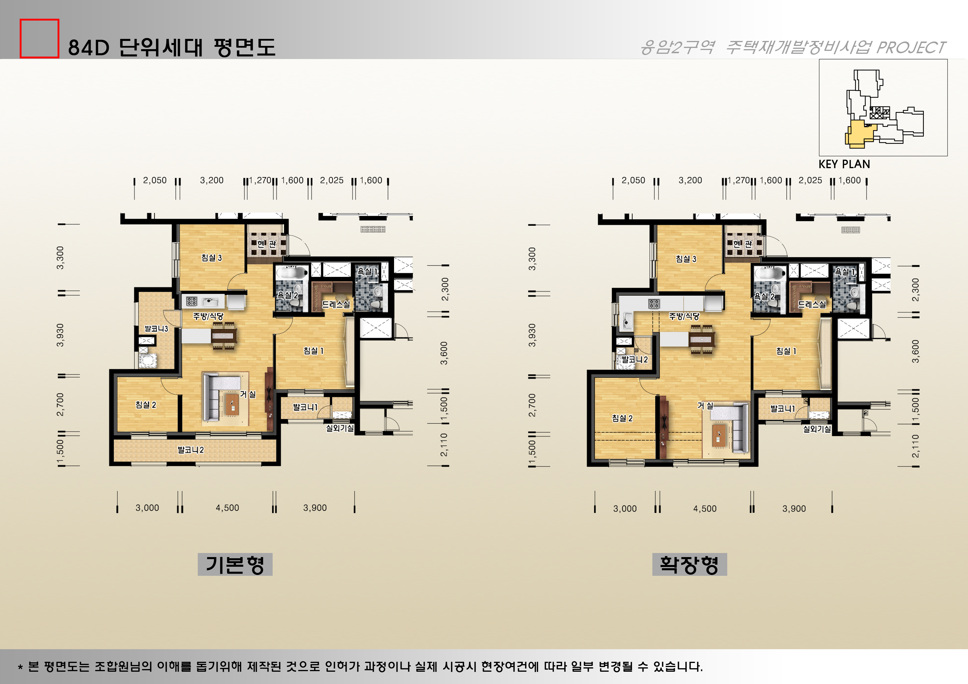 단위세대평면도 이미지