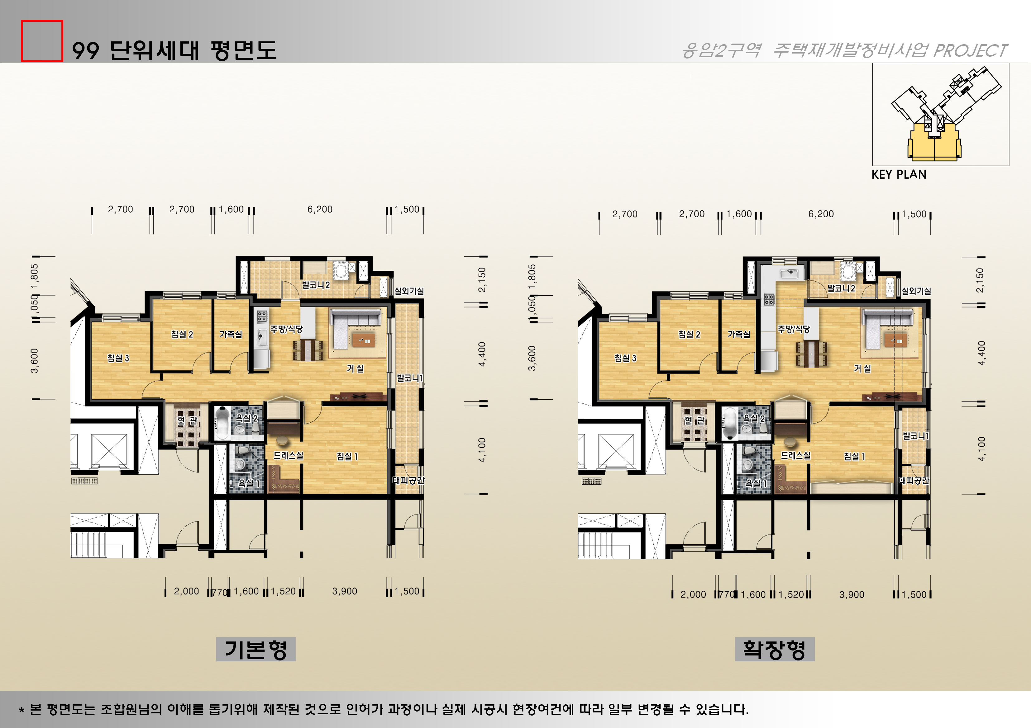 단위세대평면도 이미지
