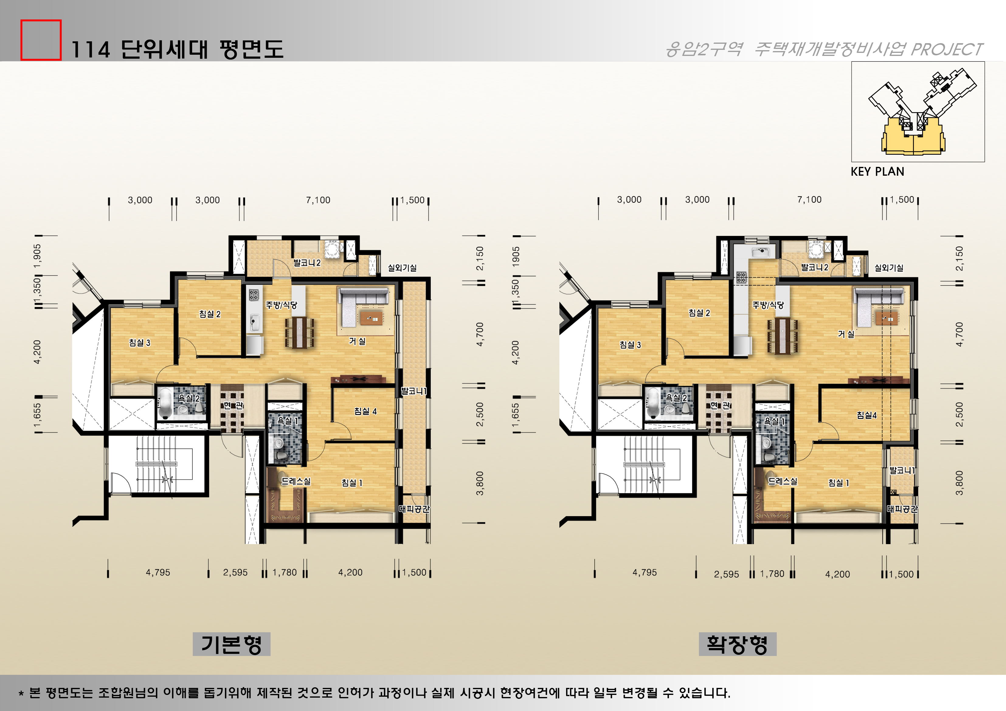 단위세대평면도 이미지